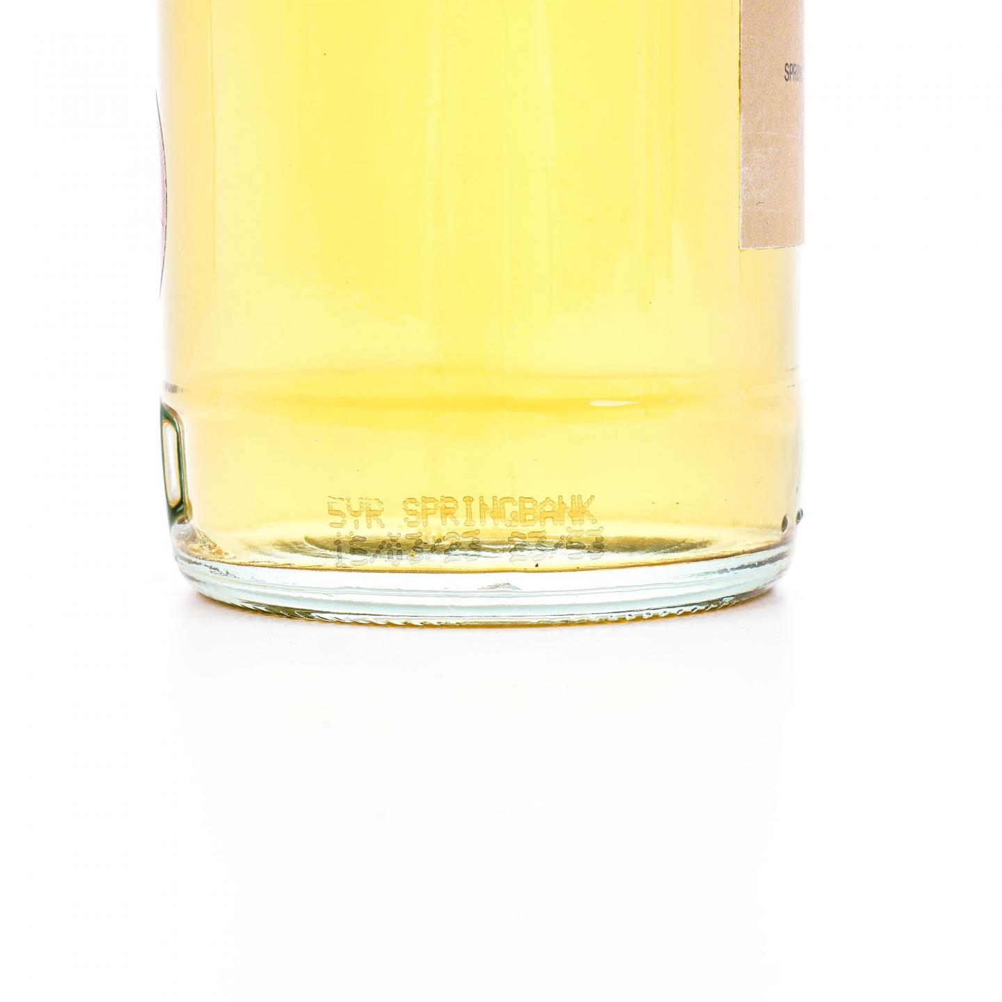 Springbank 云顶 5年 2017-2023 100° PROOF 云顶协会