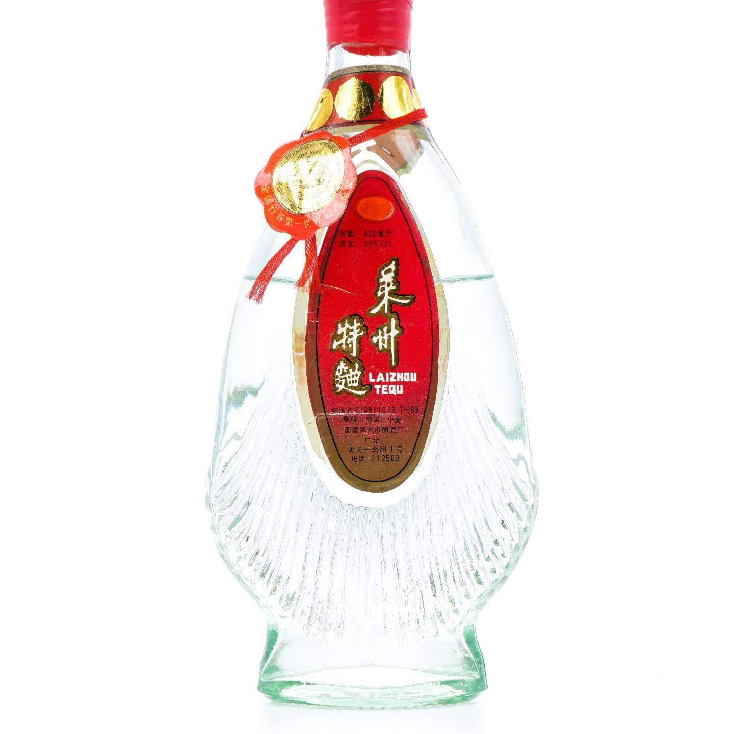 山东·莱州特曲 1994 420ml