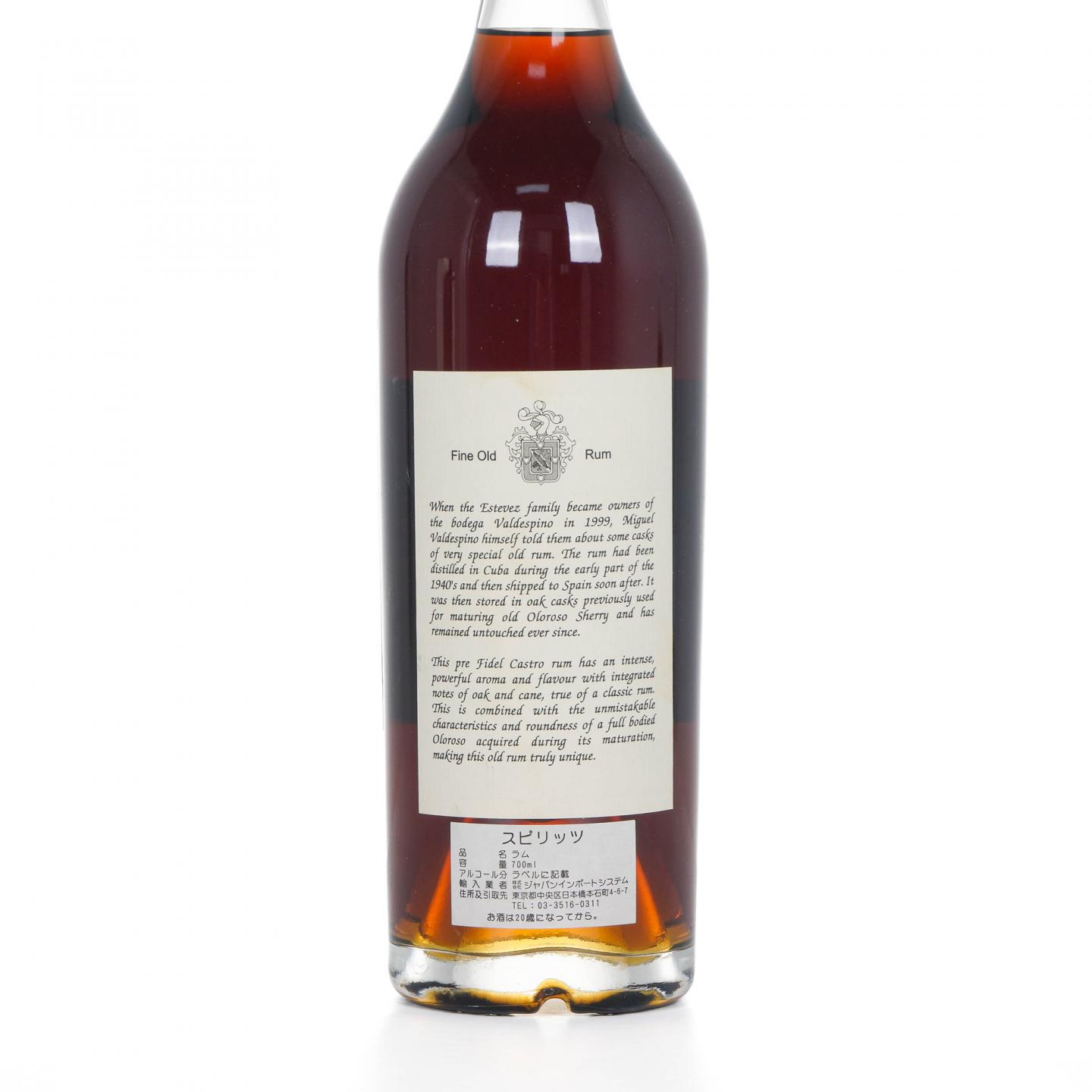 Valdespino Legend of Cuban Rum Pre-1962 朗姆酒 1940年代 700ML