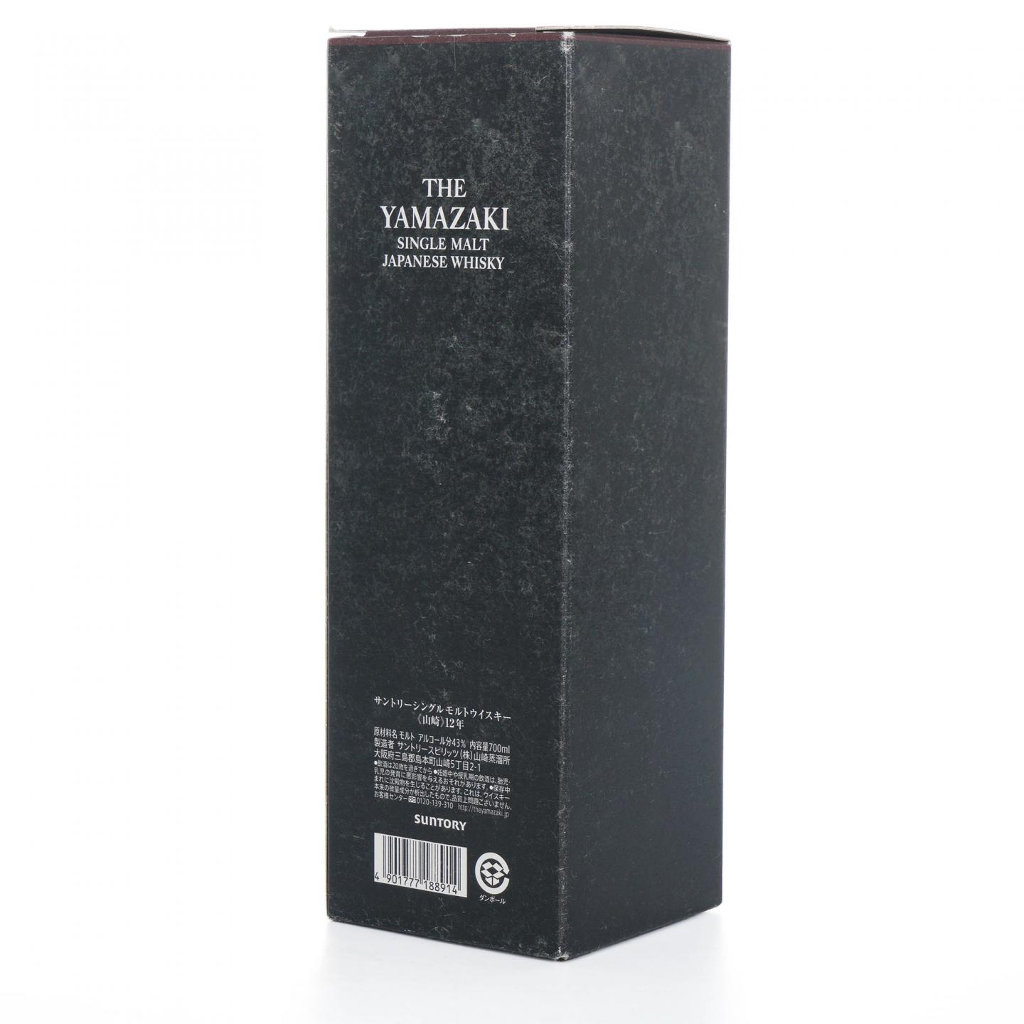 山崎 12年 Single Malt