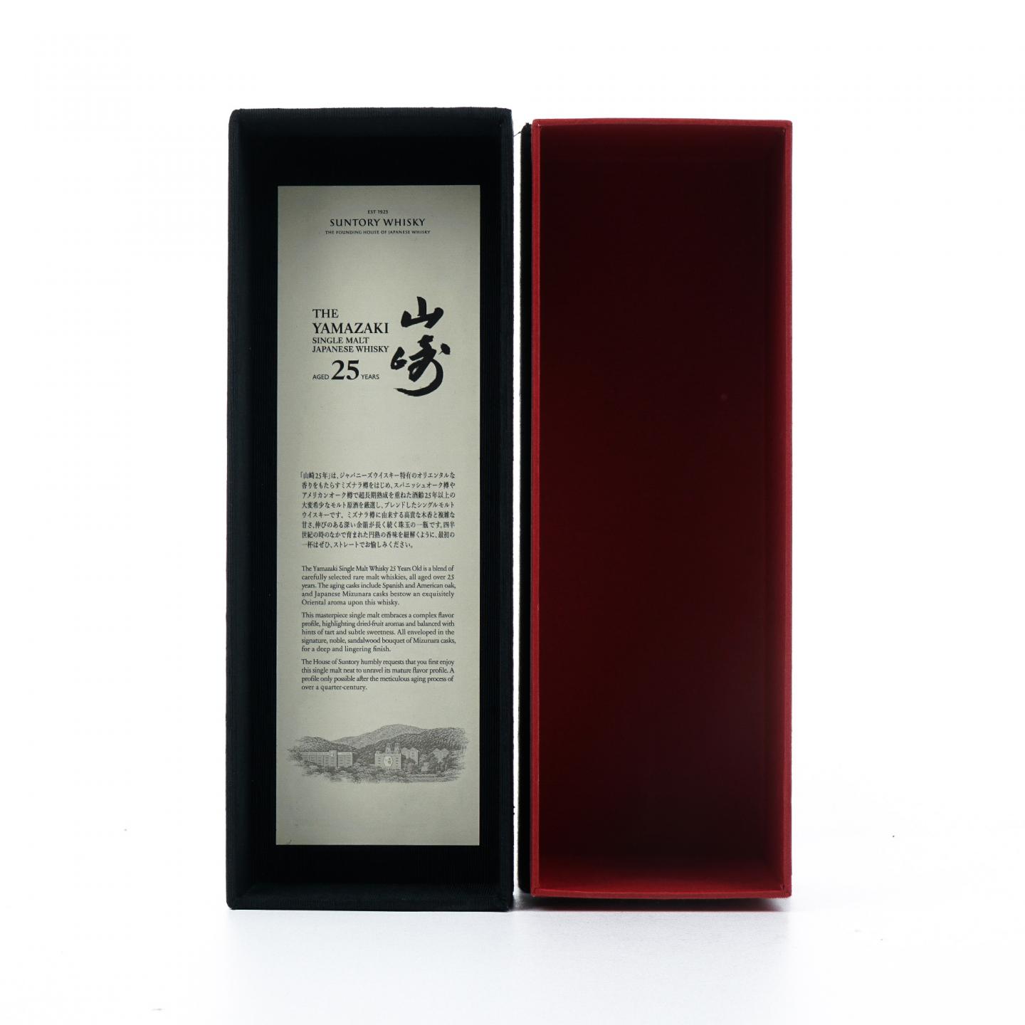 山崎 25年 新版 700ml