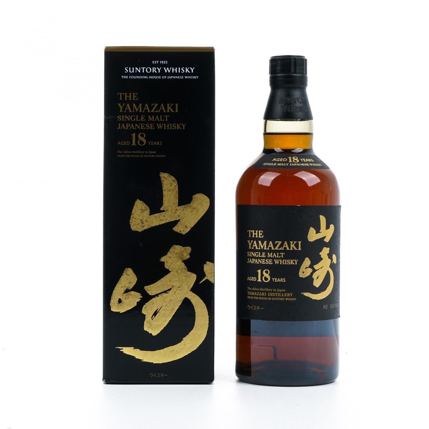山崎 18年 黑标金字 No.969926