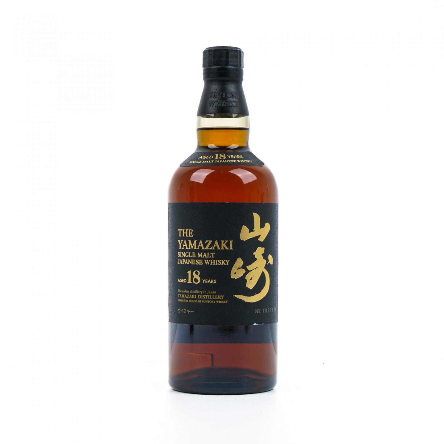 山崎 18年 黑标金字 No.1037436