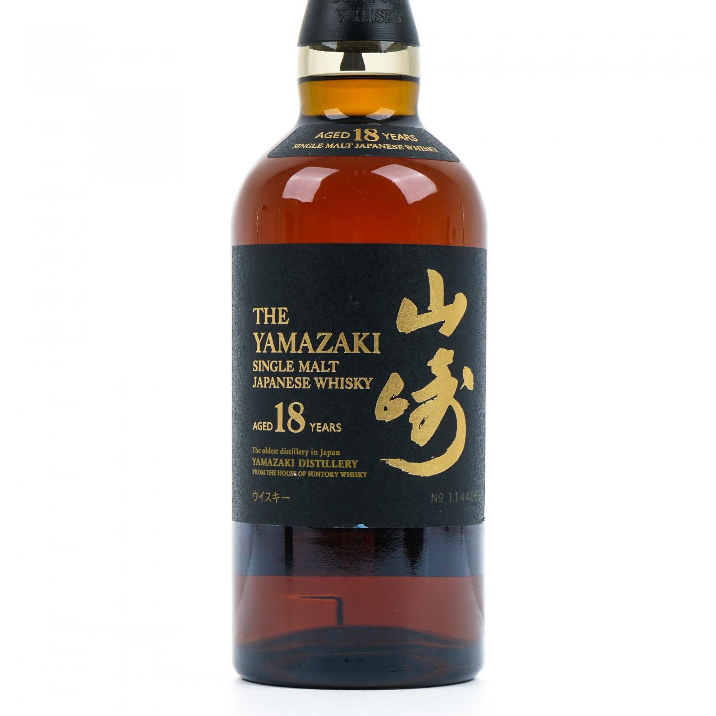 山崎 18年 黑标金字 No.1144083