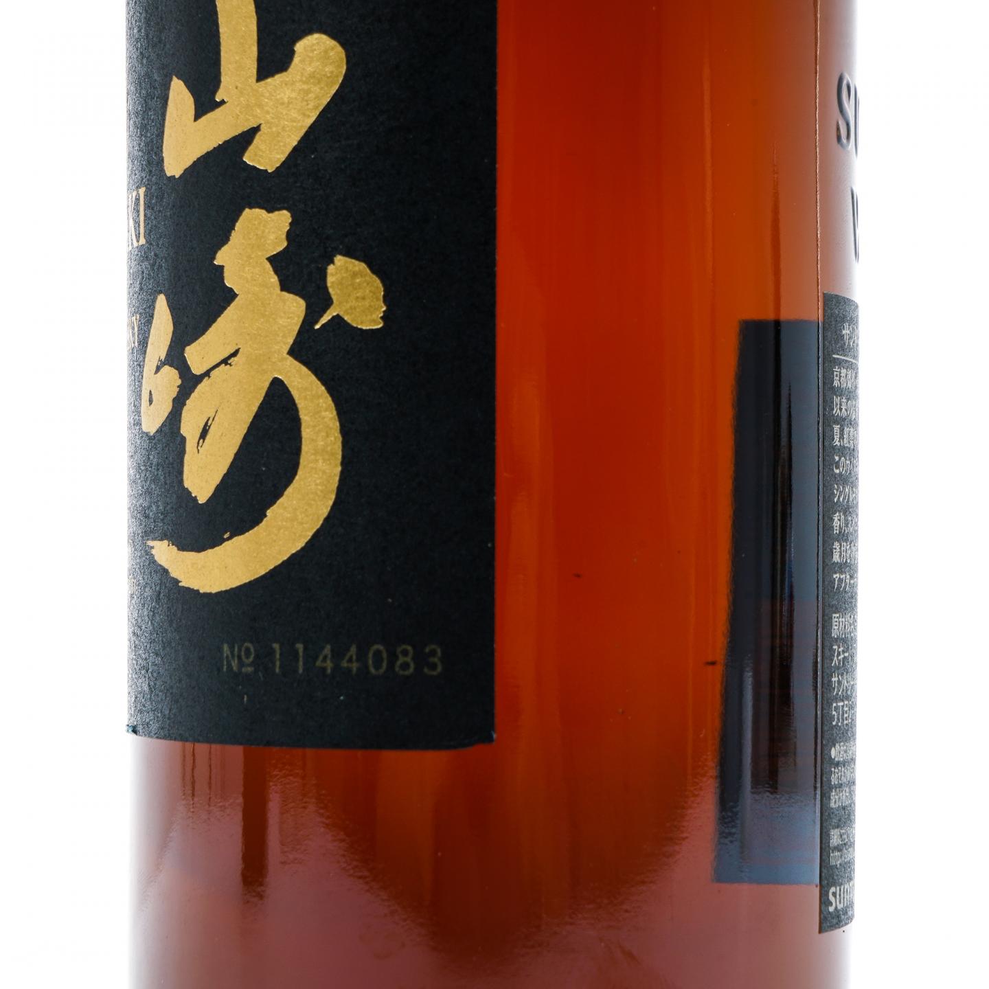山崎 18年 黑标金字 No.1144083