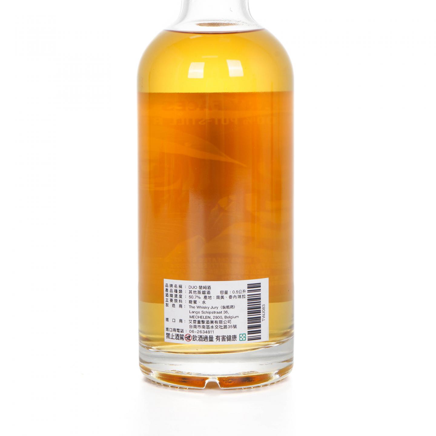 The Duo Hampden & South America 2024 调和 TWJ 朗姆酒 500ml