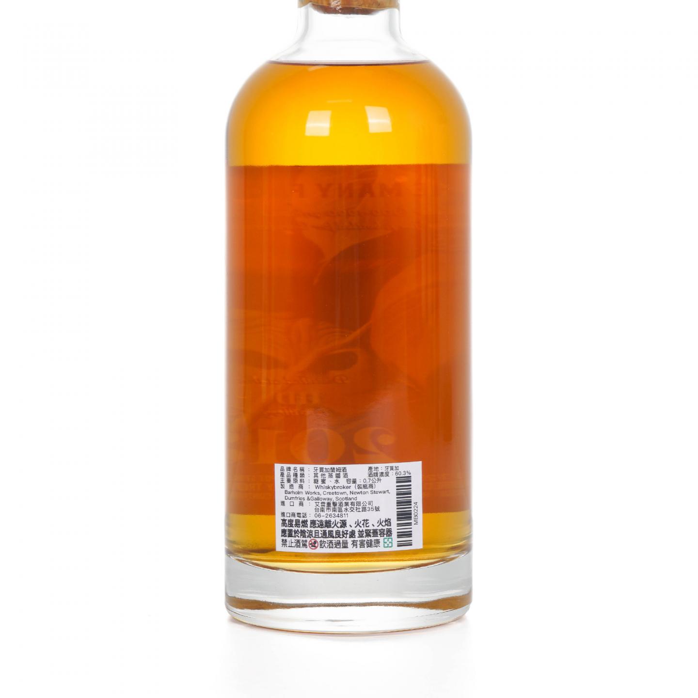 HD 10年 2013-2024 牙买加朗姆酒 TWJ