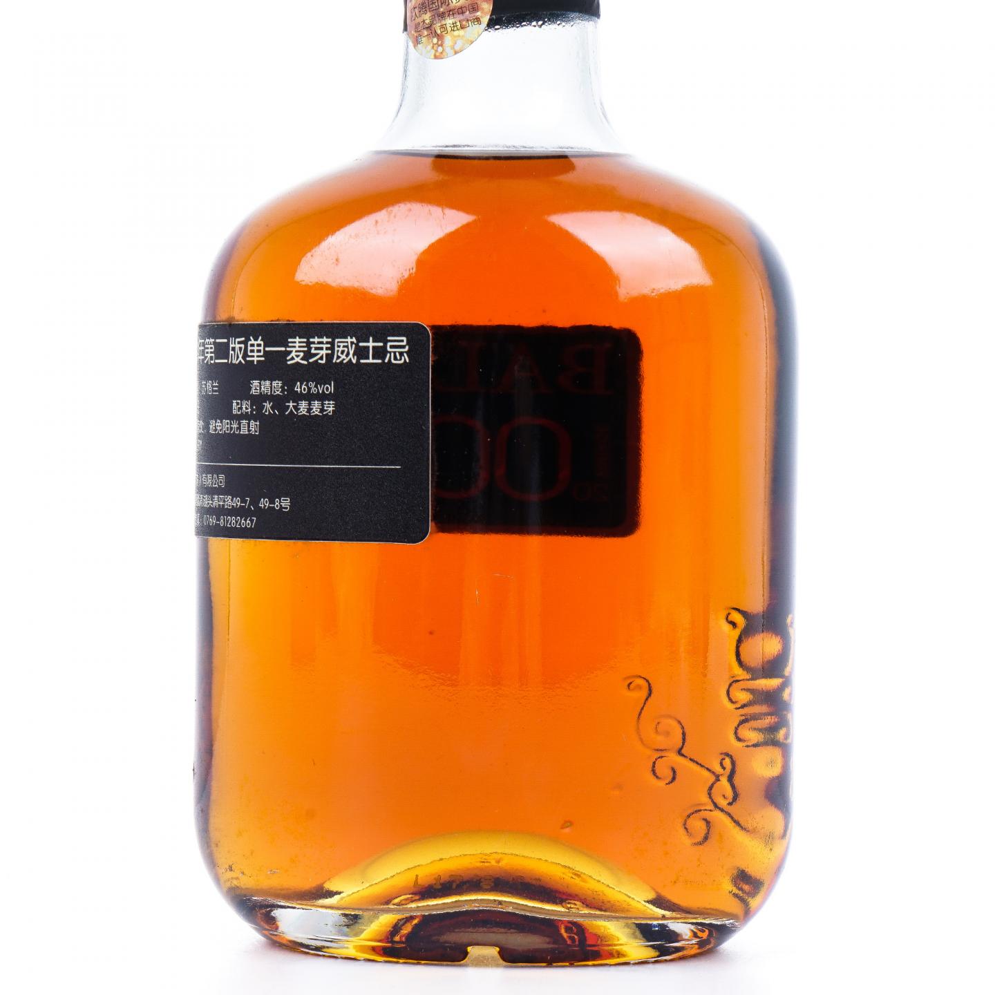 Balblair 巴布莱尔 2000-2017 2nd Release