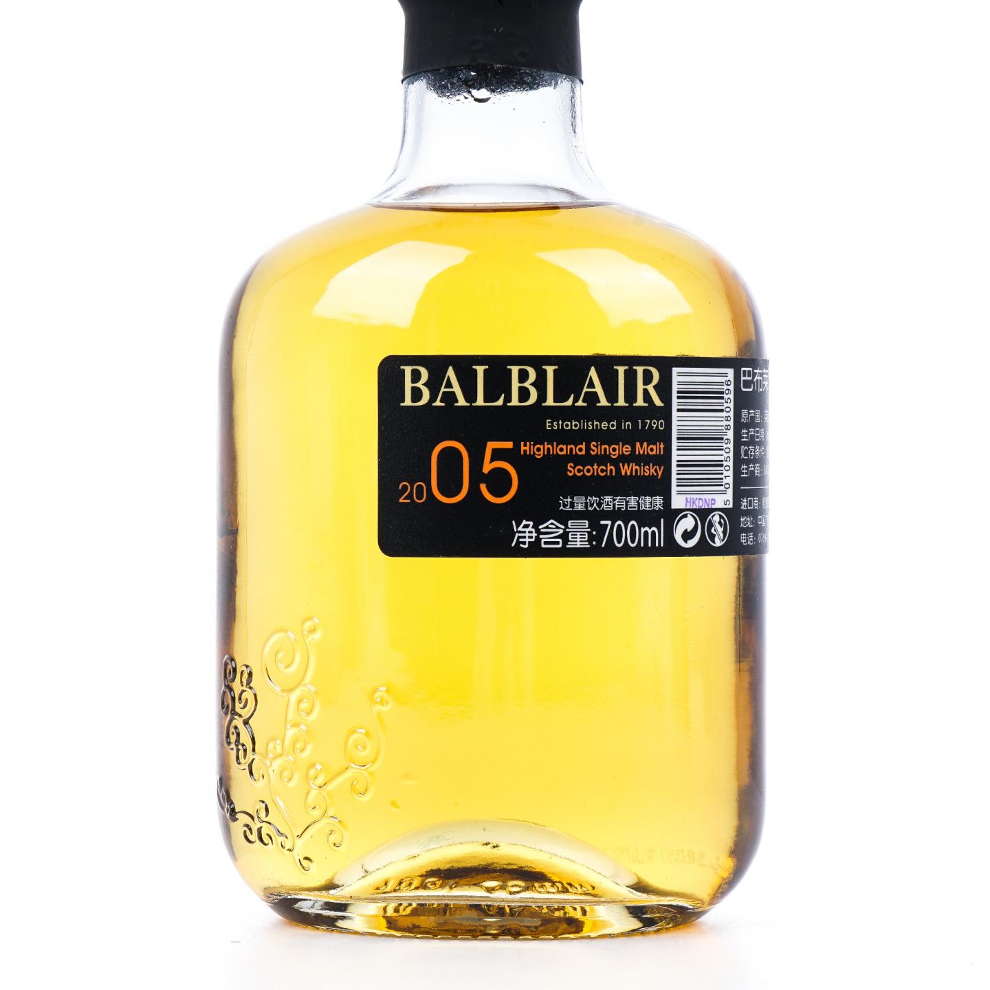 Balblair 巴布莱尔 2005-2018 第1版