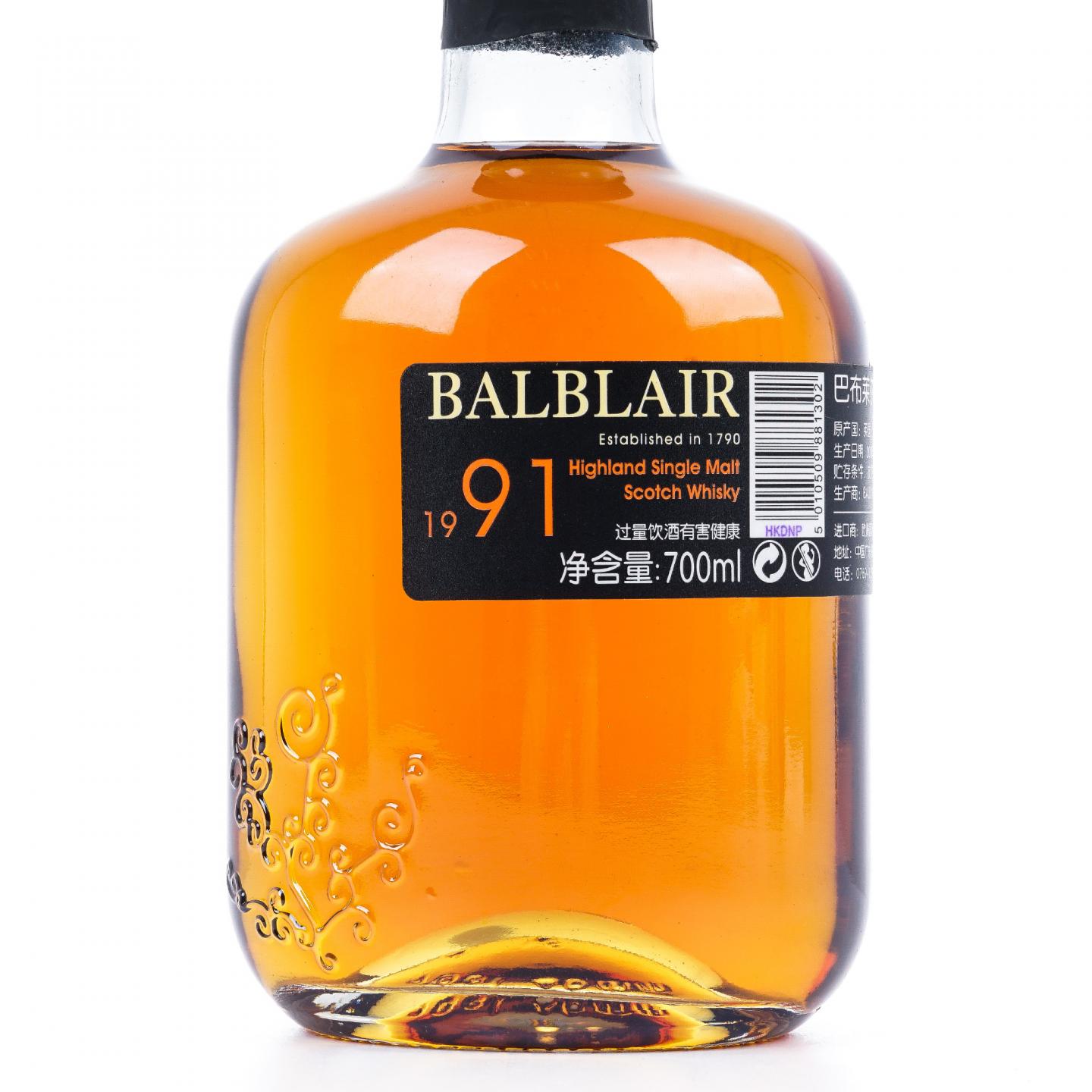 Balblair 巴布莱尔 1991-2018 第3版