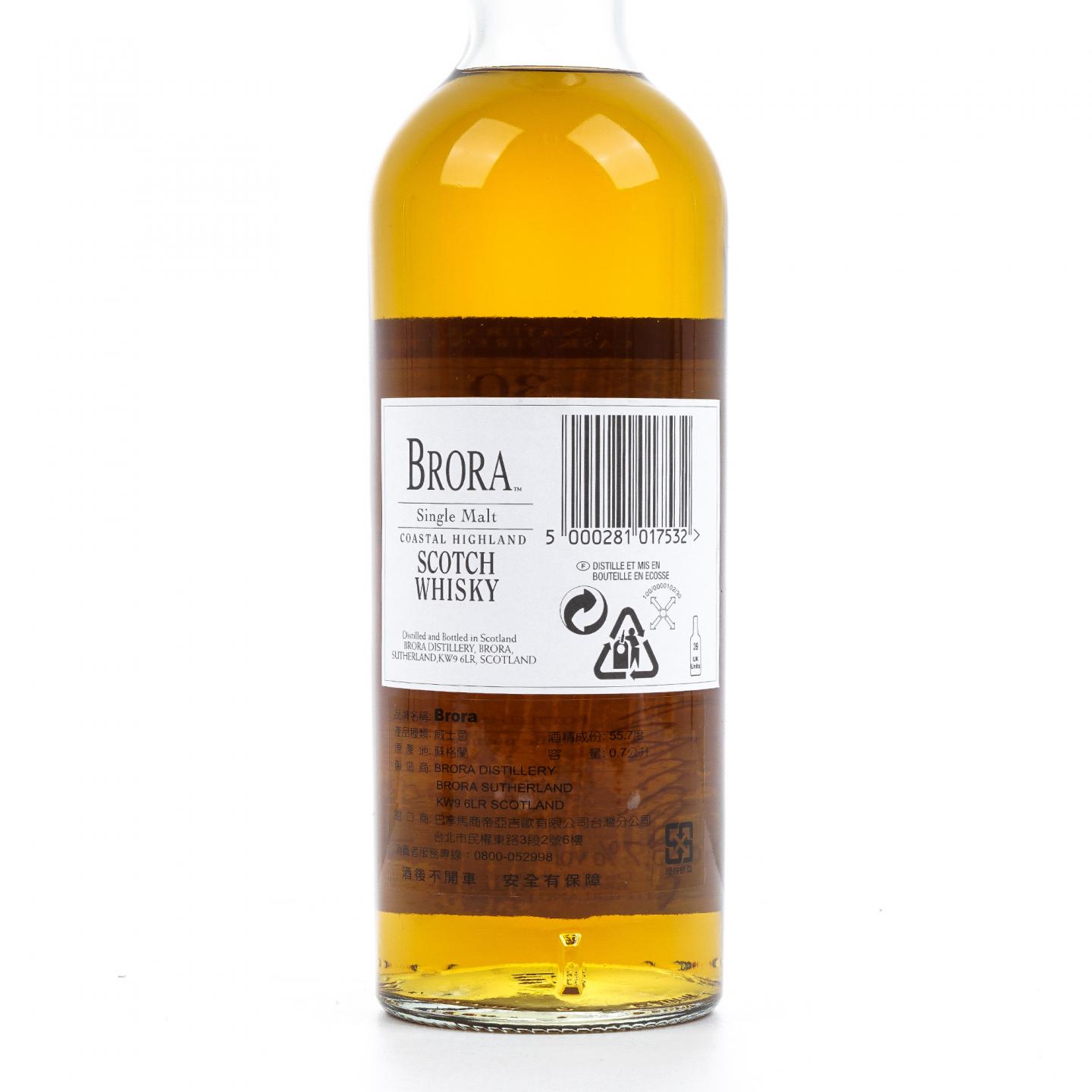 Brora 布朗拉 30年 2003 MMA至高无上金牌