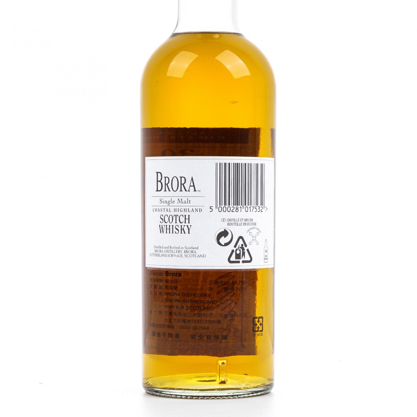 Brora 布朗拉 30年 2003 MMA至高无上金牌 700ml