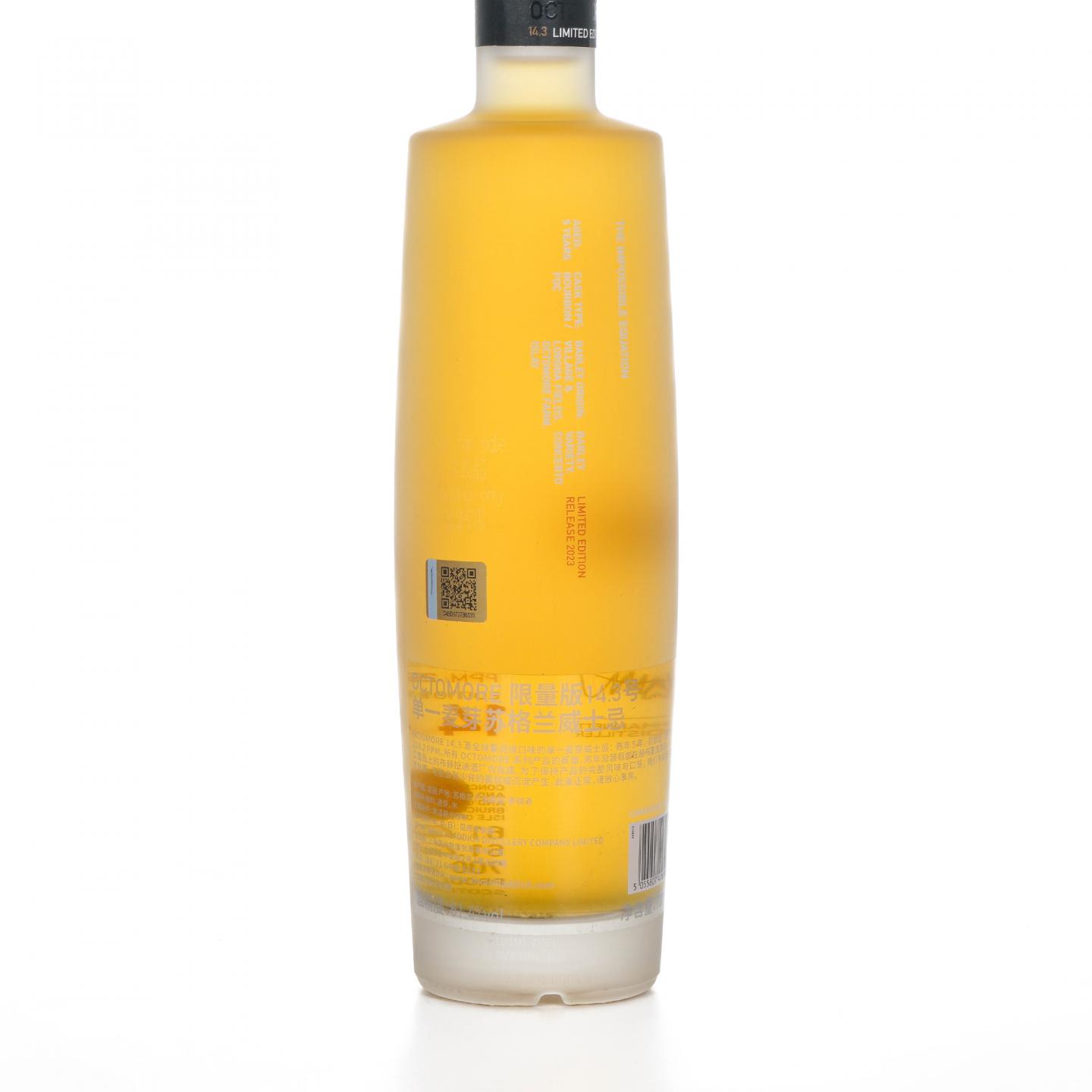 Bruichladdich 布赫拉迪 泥煤怪兽 14.3
