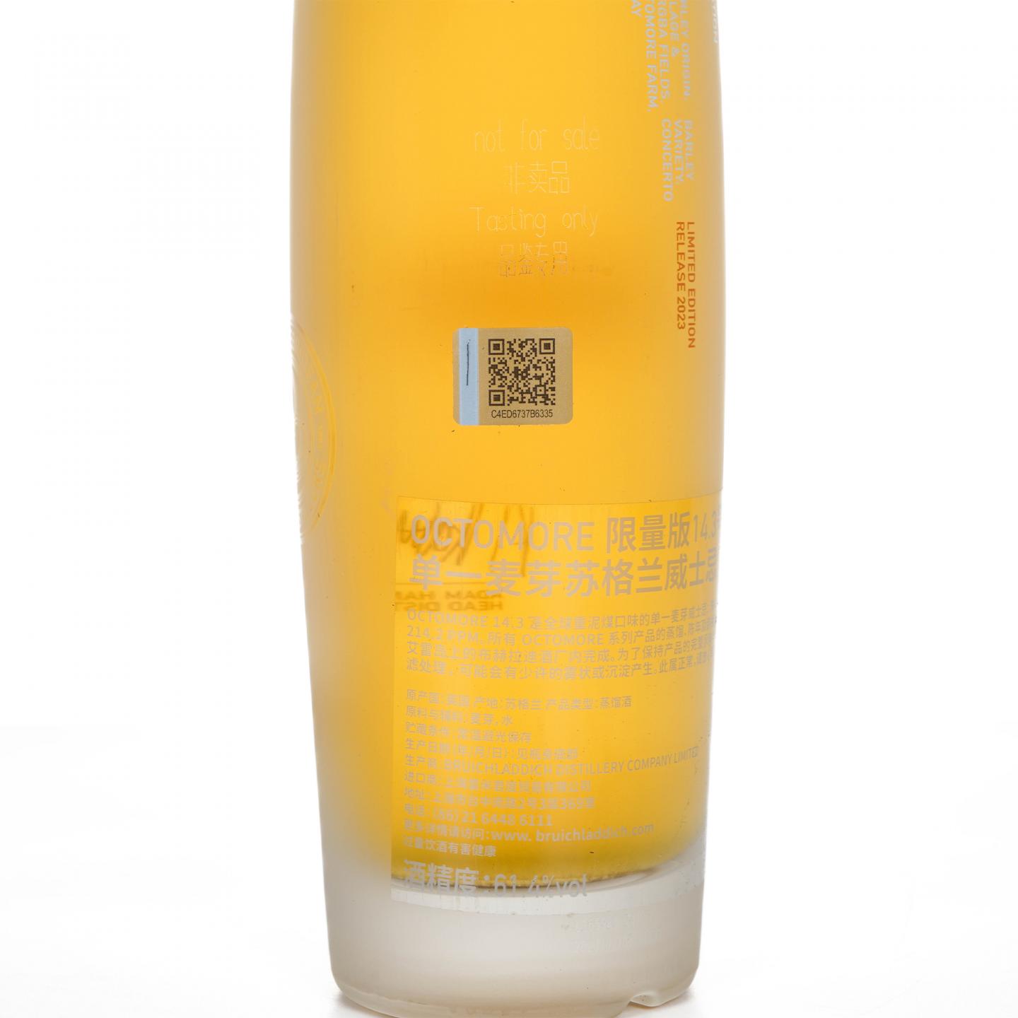 Bruichladdich 布赫拉迪 泥煤怪兽 14.3