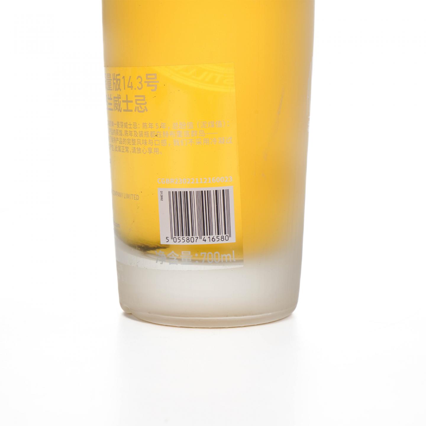 Bruichladdich 布赫拉迪 泥煤怪兽 14.3