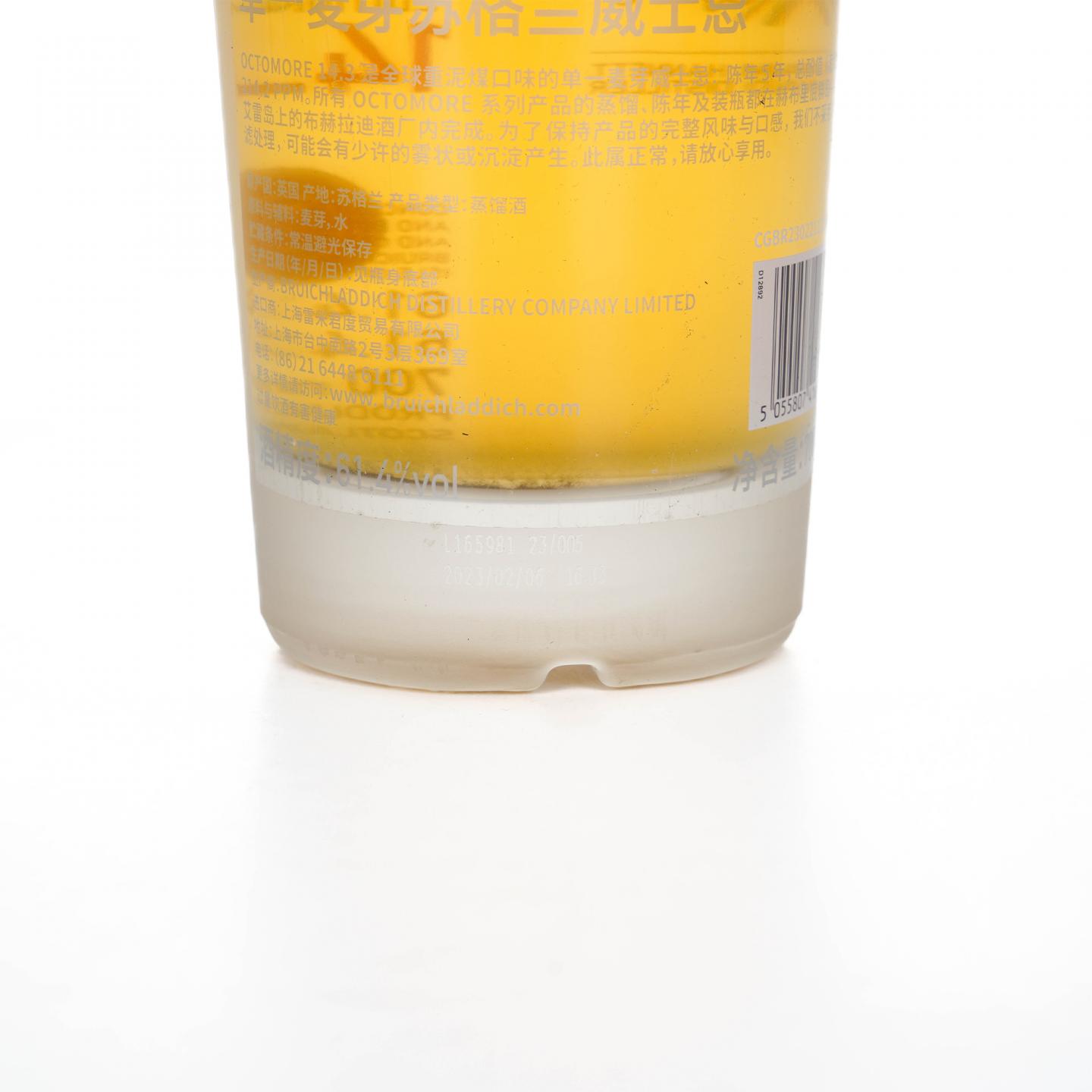 Bruichladdich 布赫拉迪 泥煤怪兽 14.3