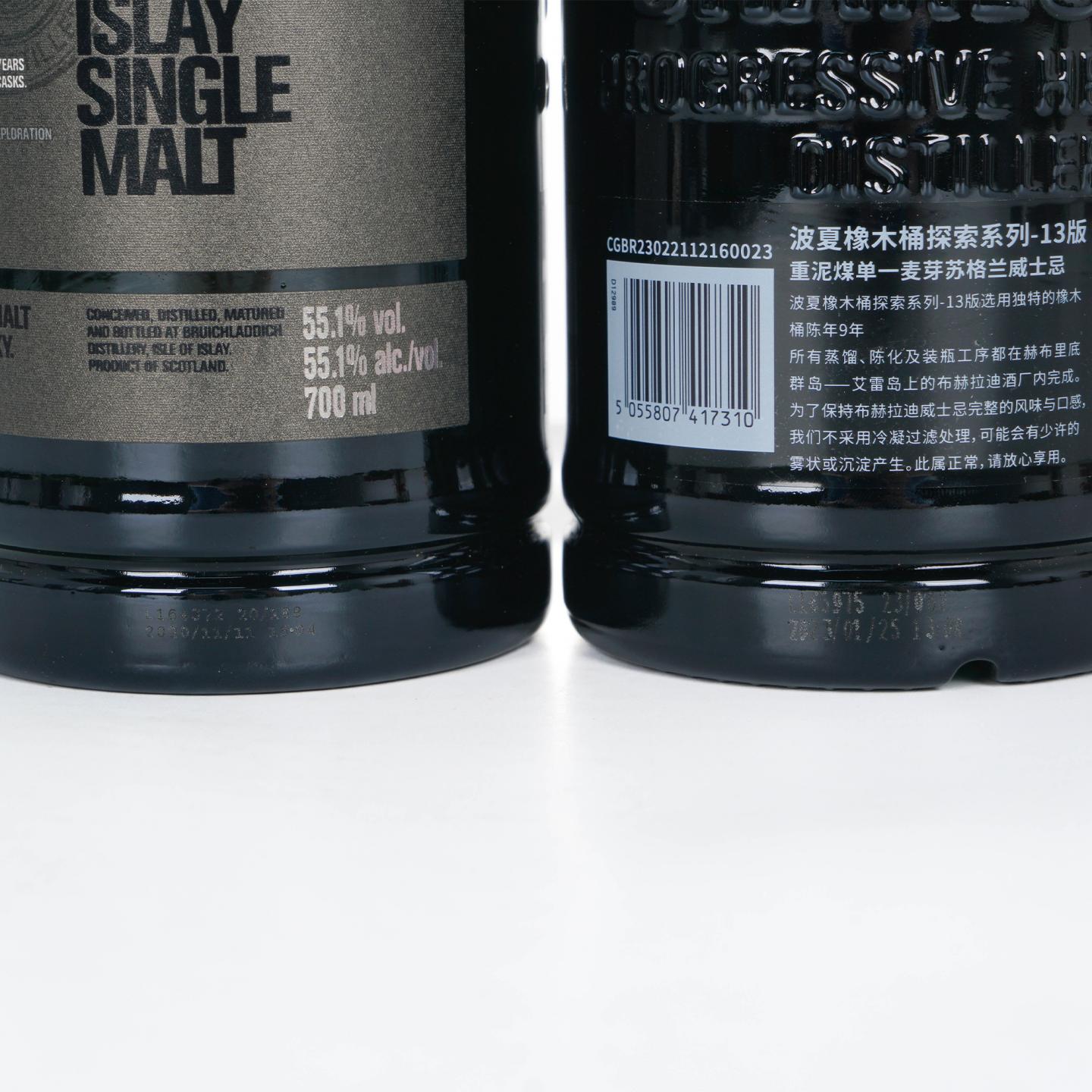 Bruichladdich 布赫拉迪 波夏 橡木桶探索系列13版/01版 2瓶组 行货