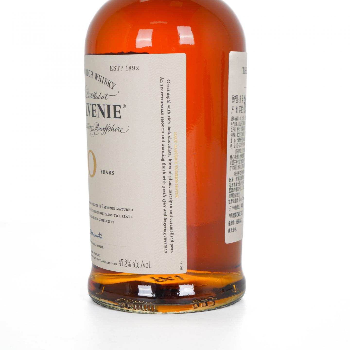 Balvenie 百富 30年 David Stewart 47.3%
