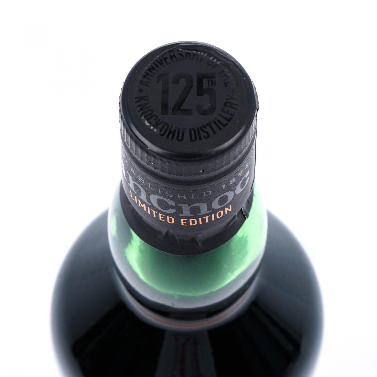 AnCnoc 安努克 125周年纪念版 泥煤 