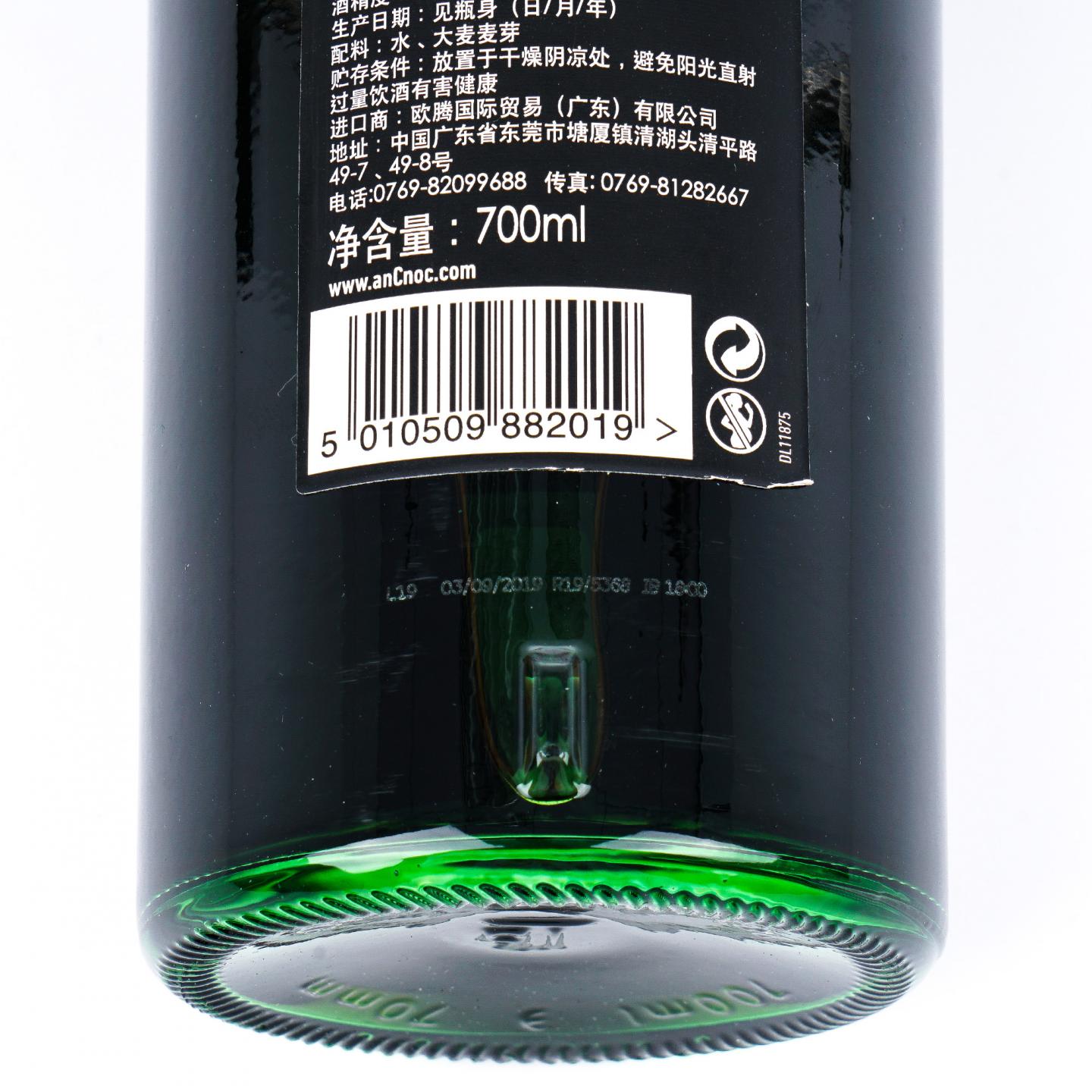AnCnoc 安努克 125周年纪念版 泥煤 
