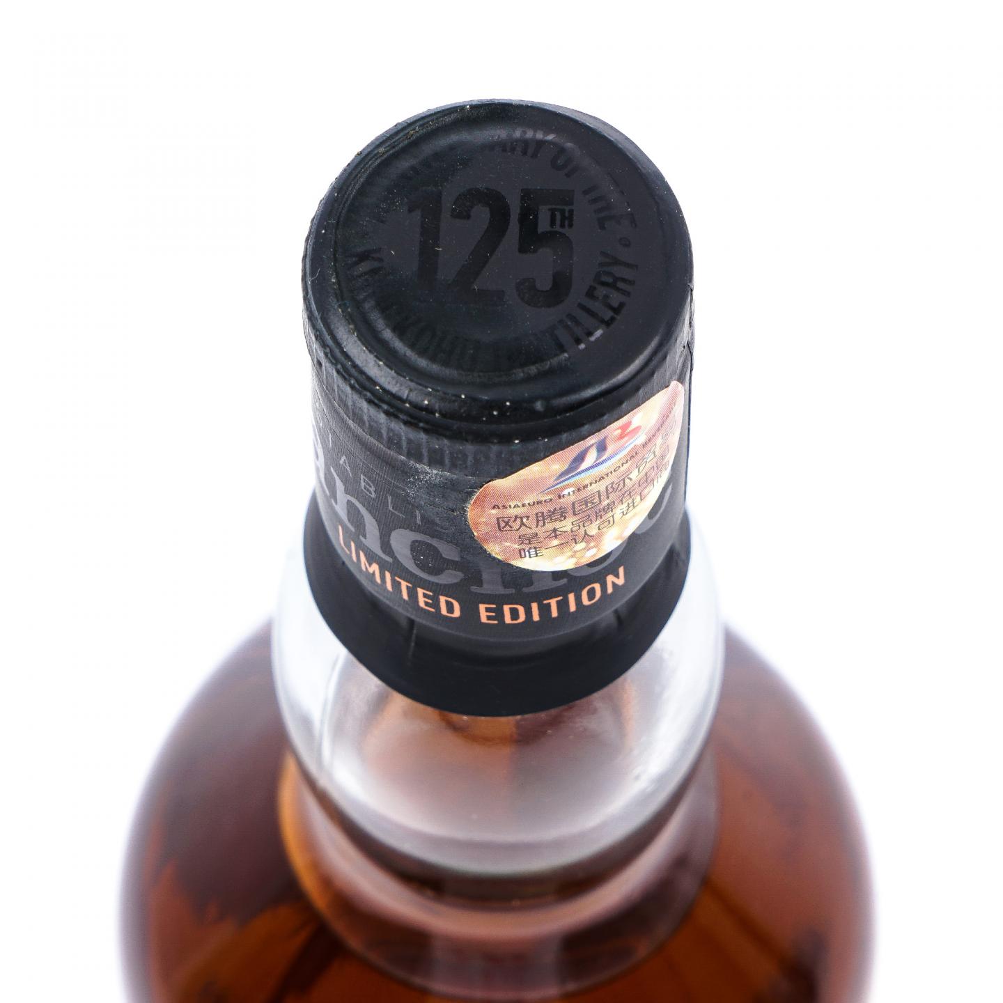 AnCnoc 安努克 16年 125周年纪念版 桶强