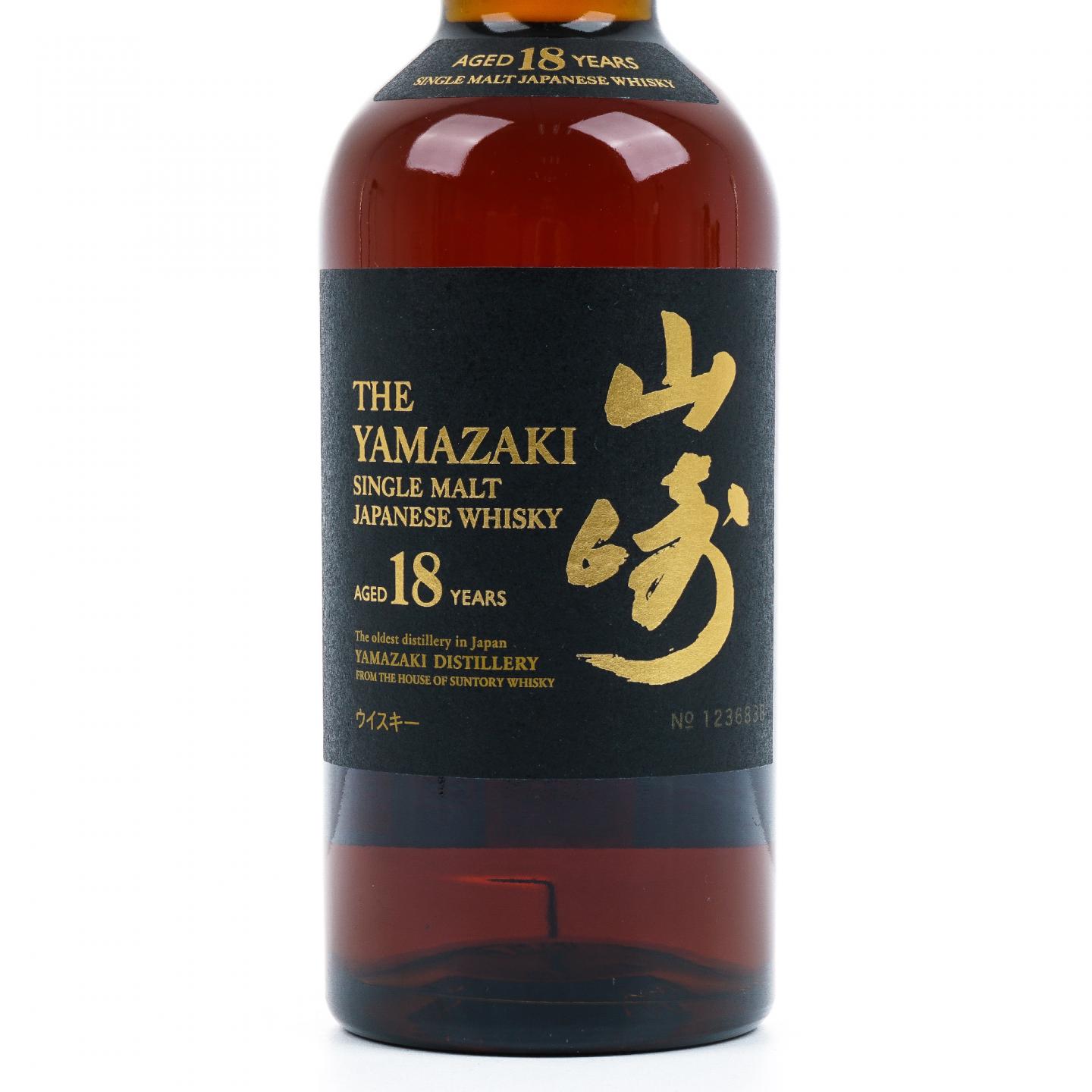 山崎 18年 金字黑标 No.1236838
