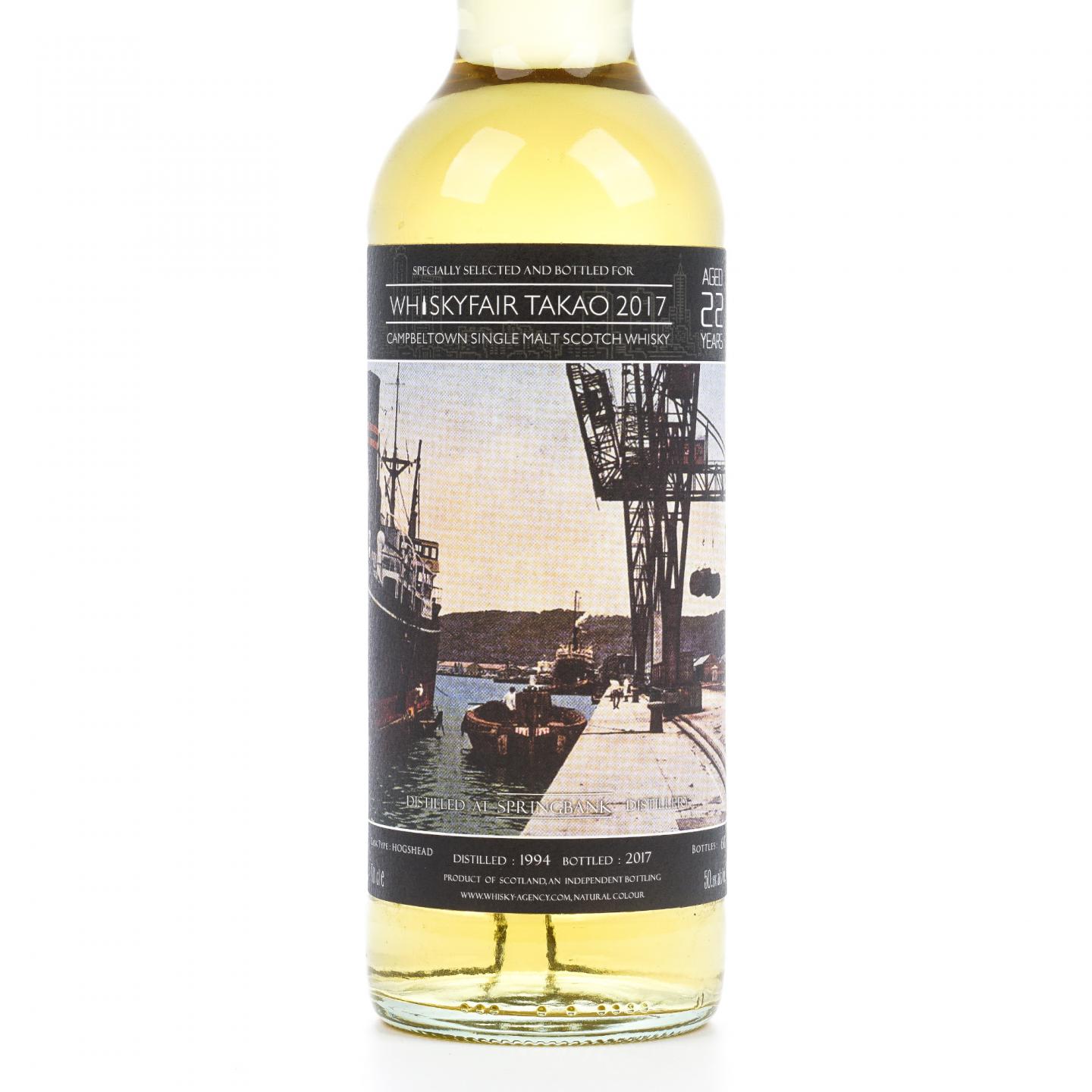 Springbank 云顶 22年 1994-2017 TWA