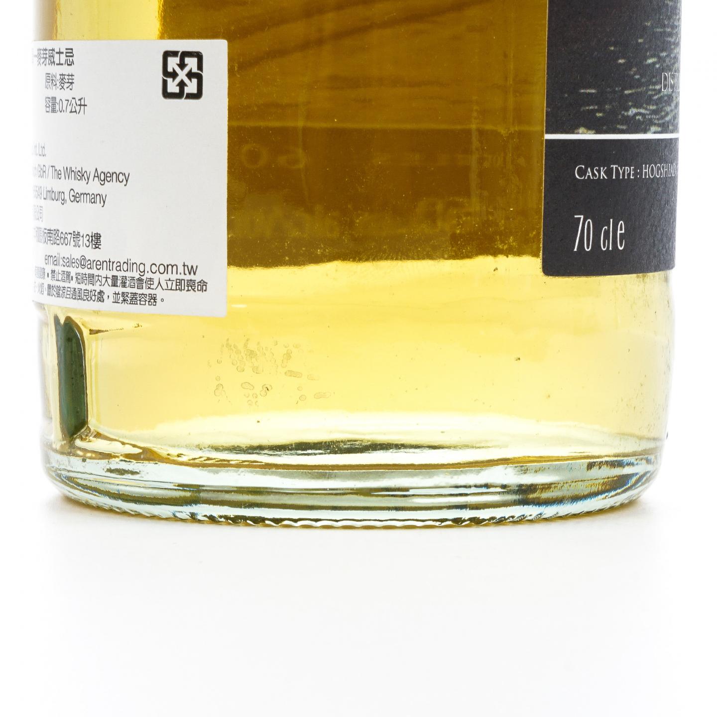 Springbank 云顶 22年 1994-2017 TWA