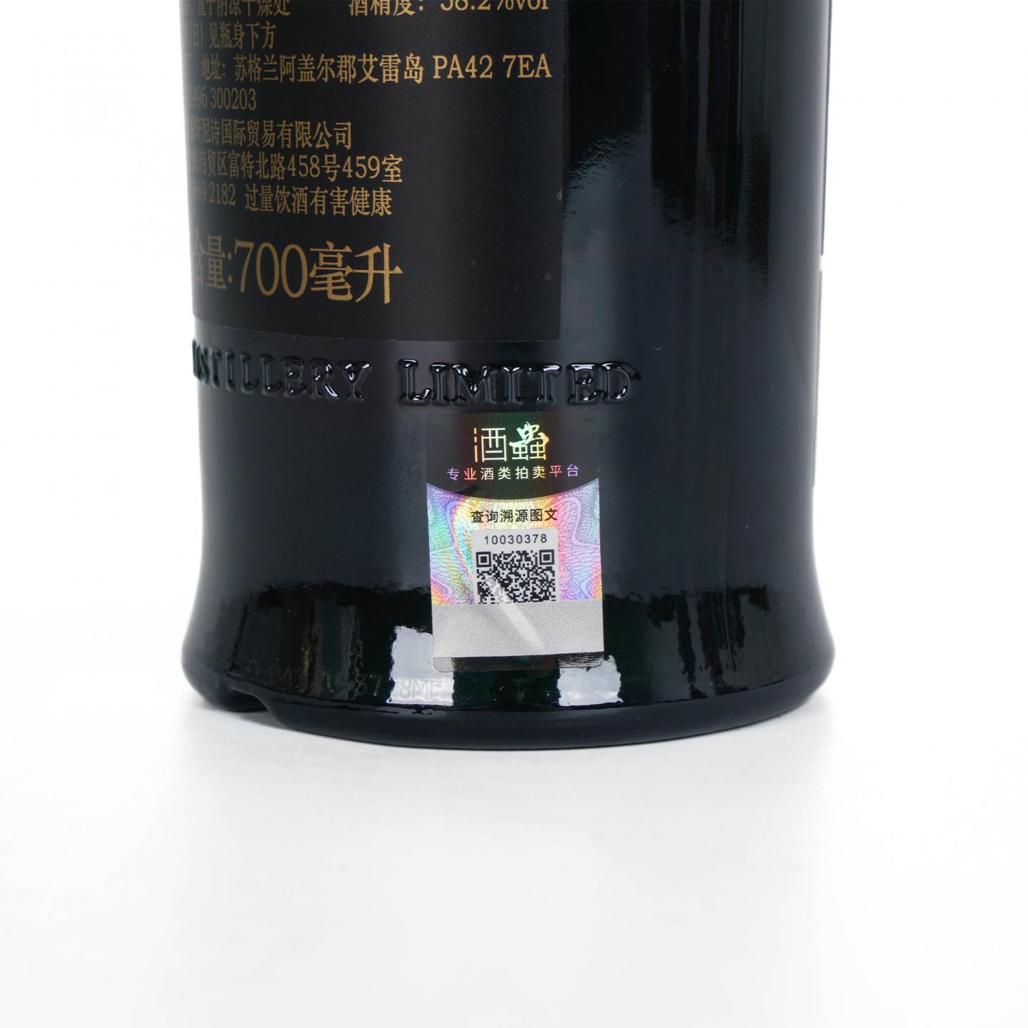 Ardbeg 阿贝 2006-2020 雪莉单桶#2792 Whisky L! 行货
