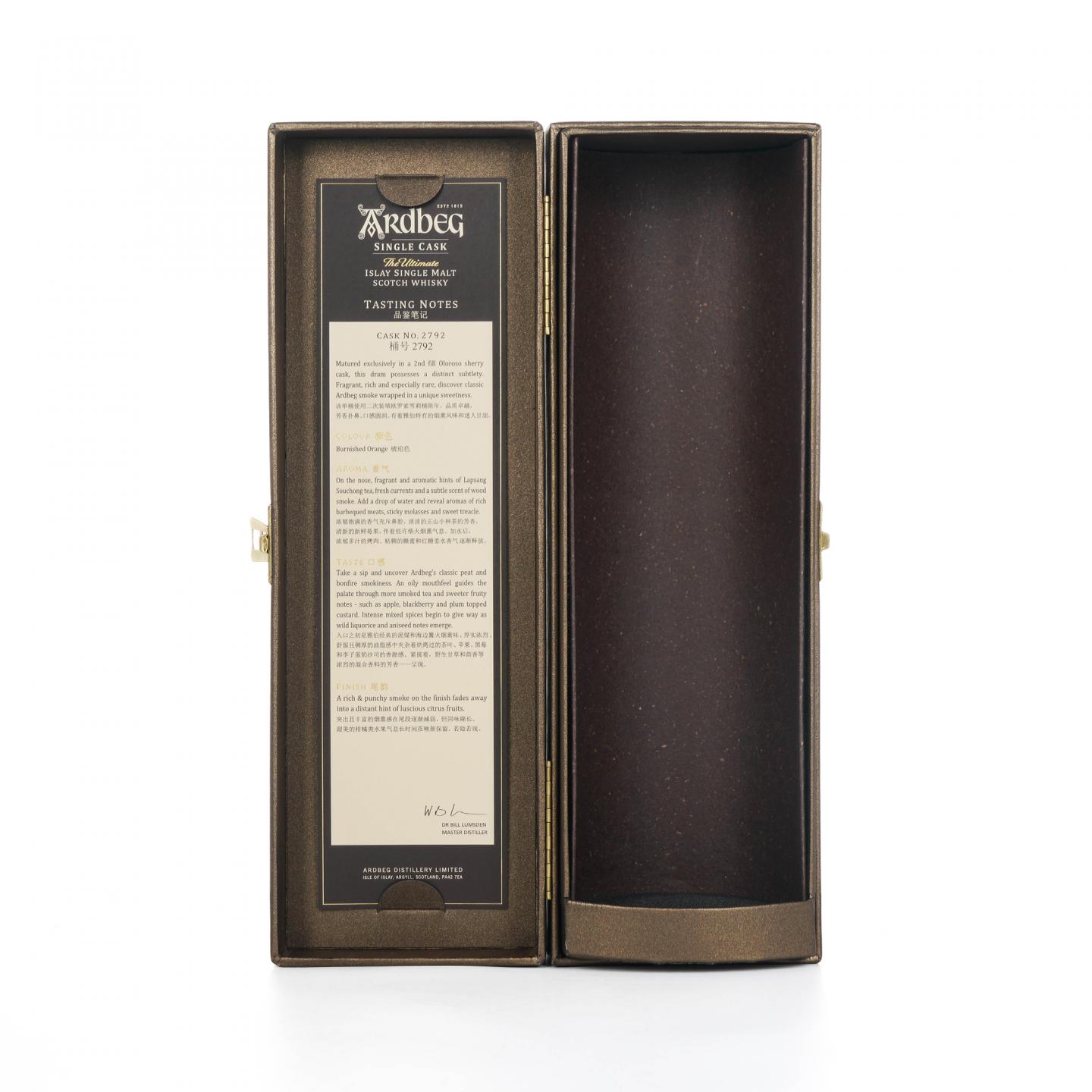 Ardbeg 阿贝 2006-2020 雪莉单桶#2792 Whisky L! 行货