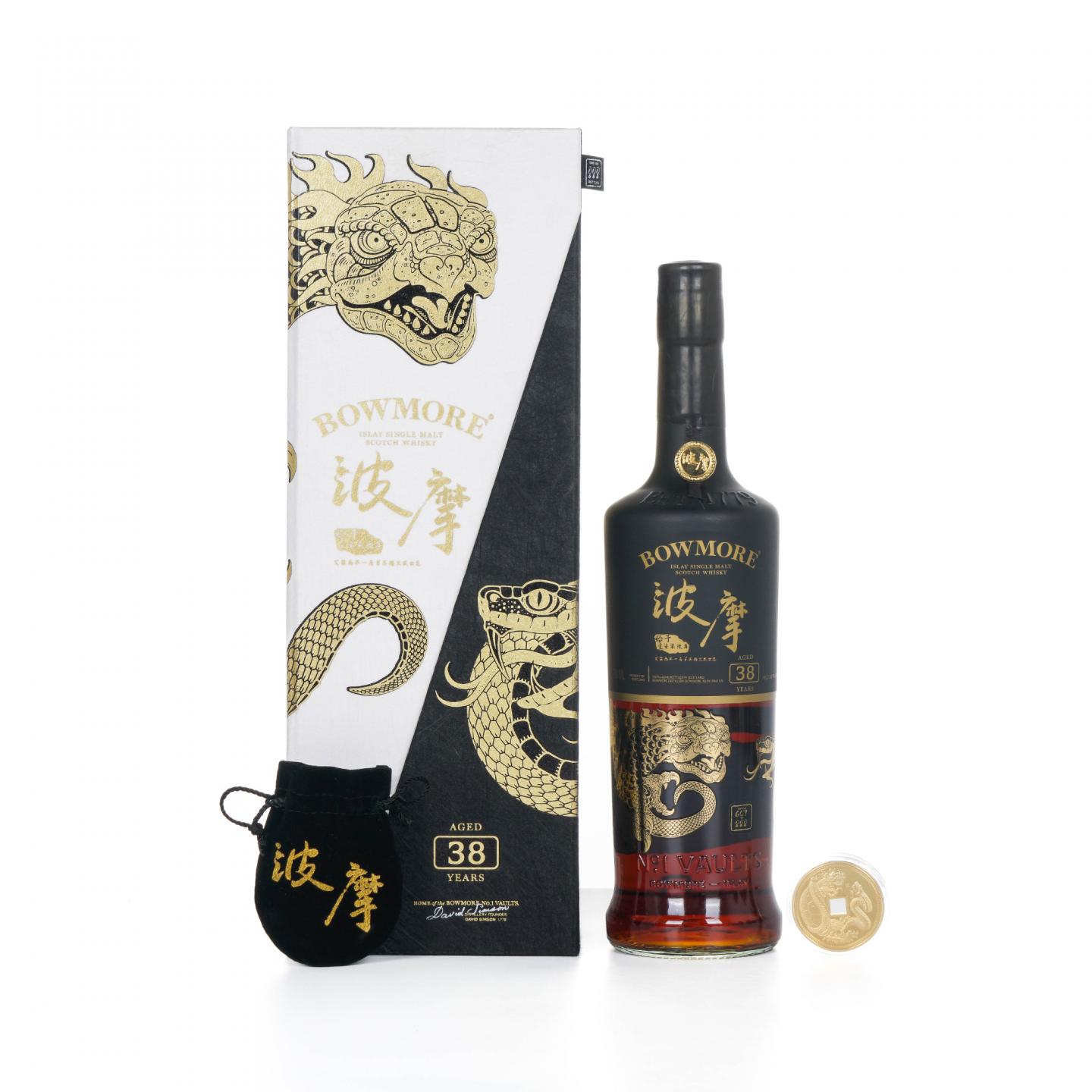 Bowmore 波摩 38年 2021 中国神话守护者系列 玄武