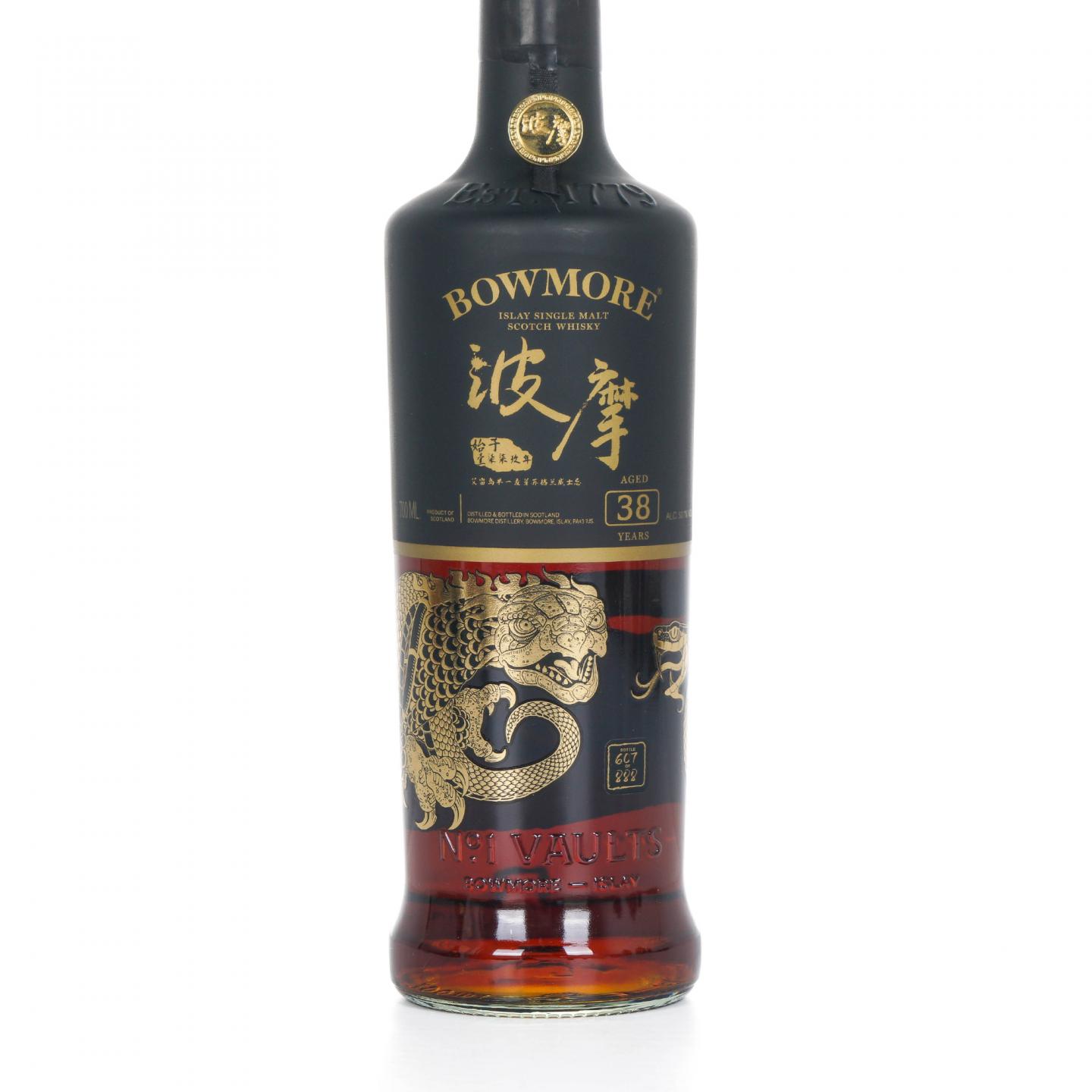 Bowmore 波摩 38年 2021 中国神话守护者系列 玄武
