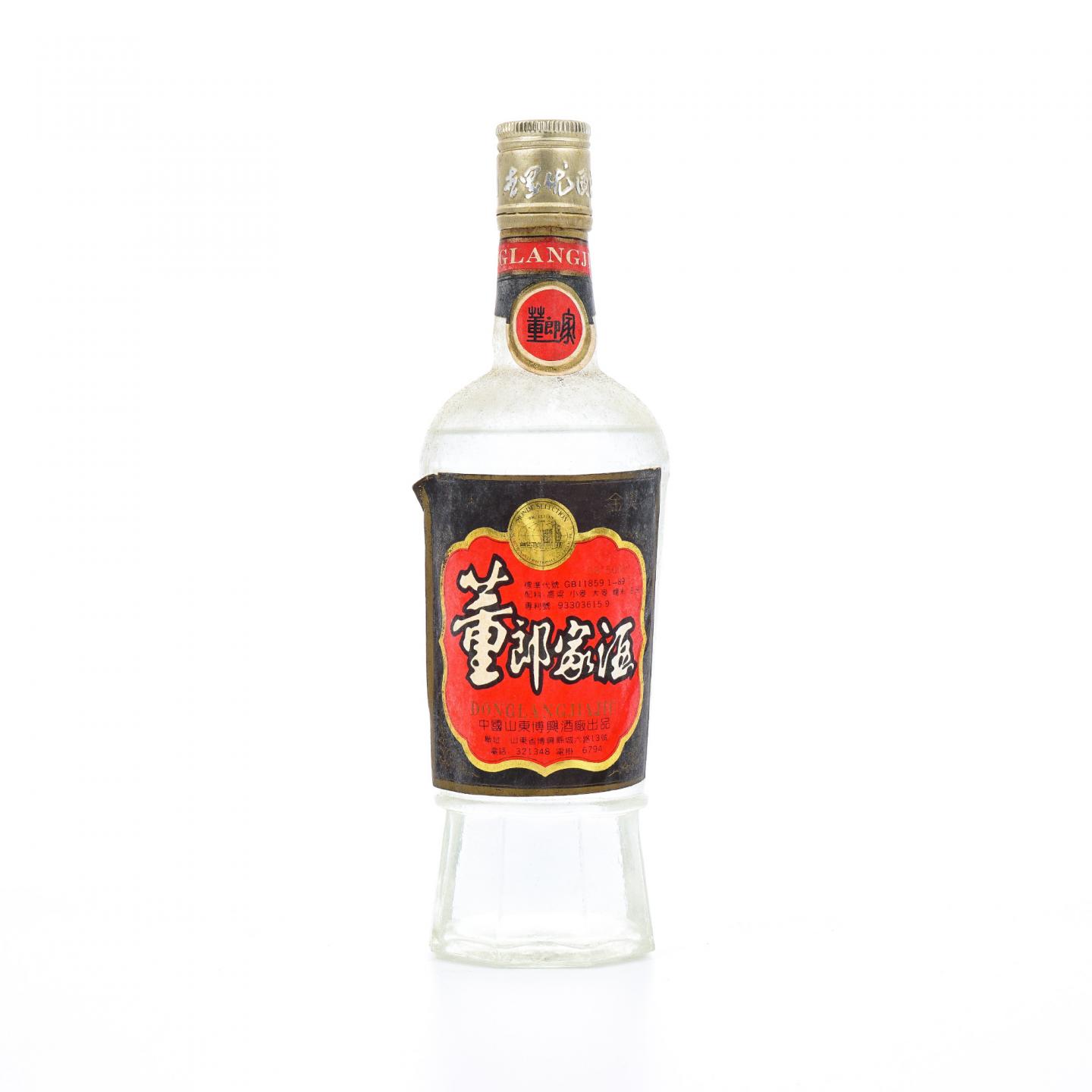 山东·董郎家酒