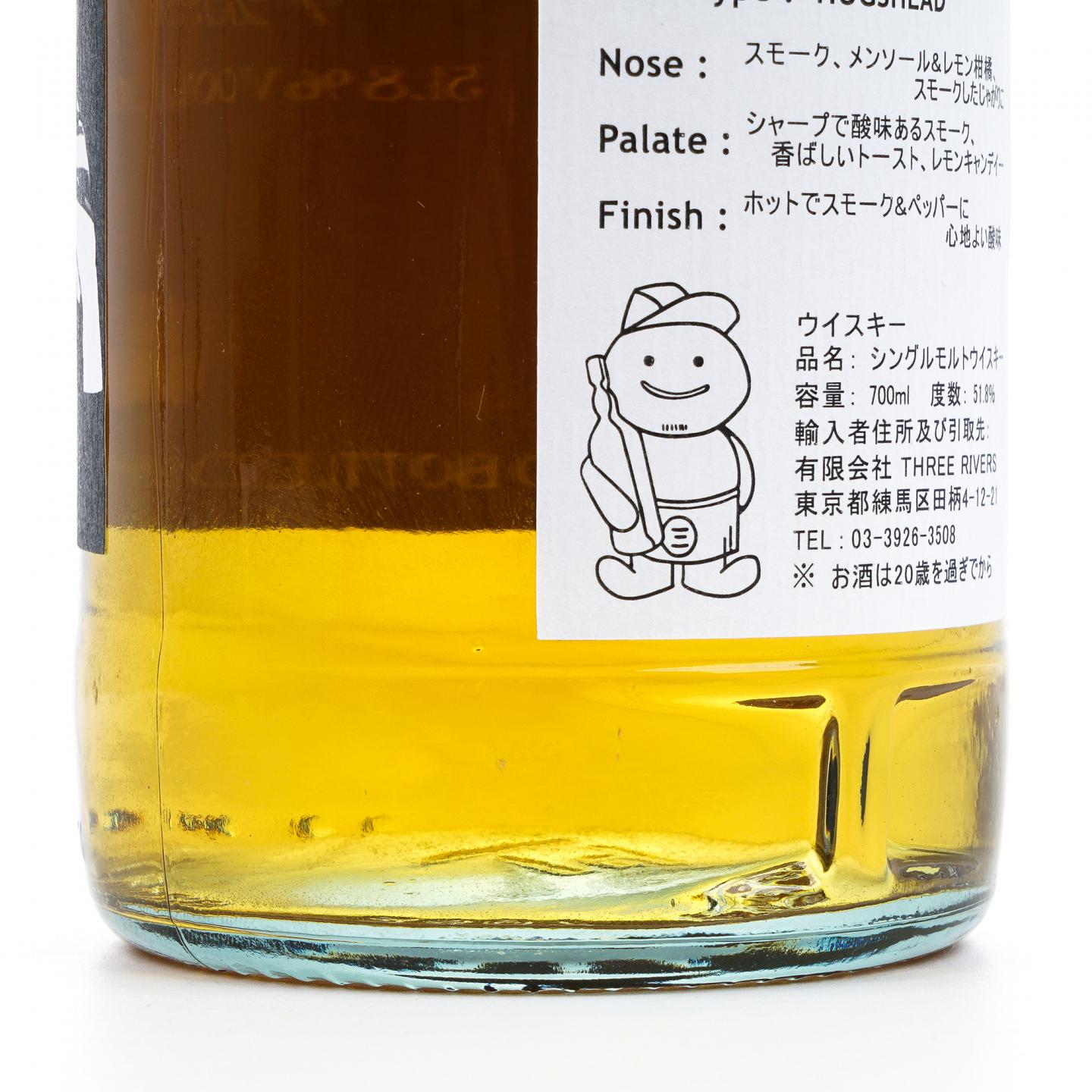 Ledaig 里爵 22年 1997-2019 3R 单桶#339012