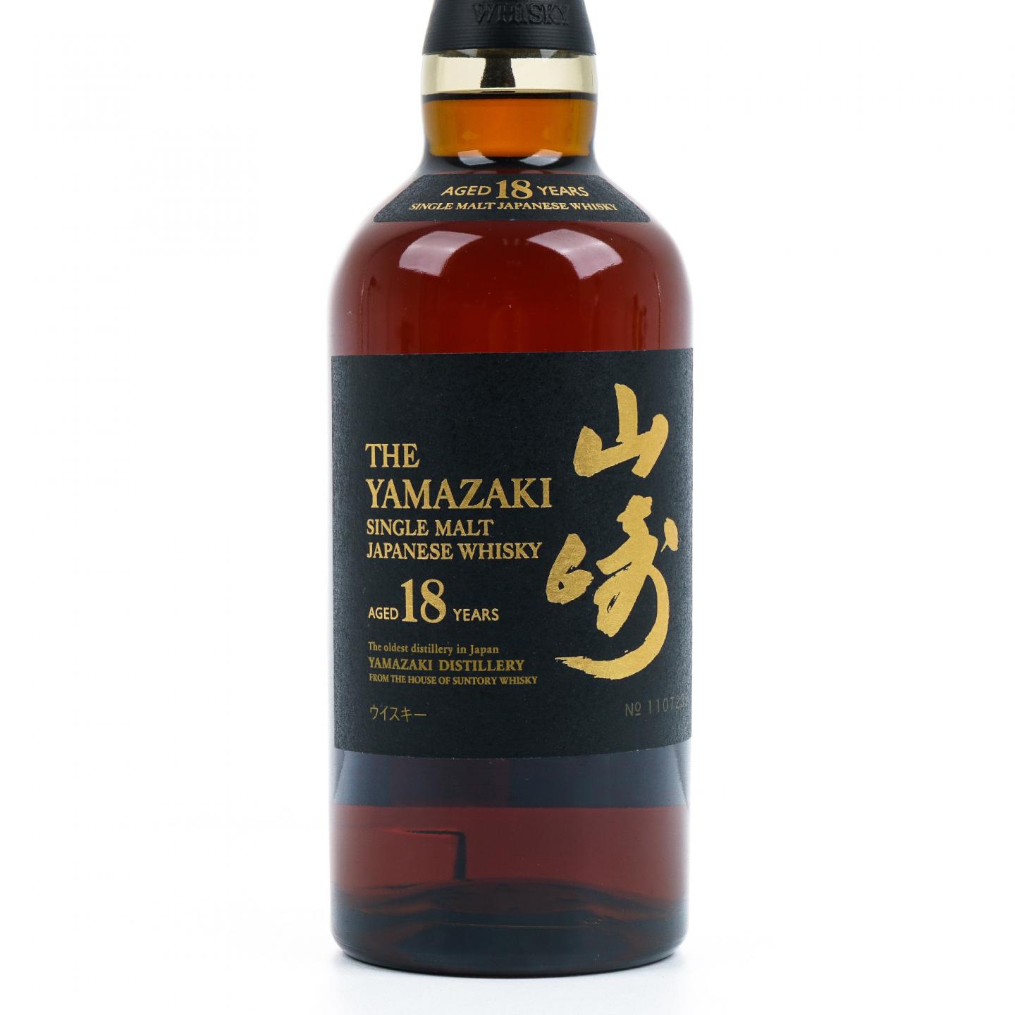 山崎 18年 黑标金字 No.1107235