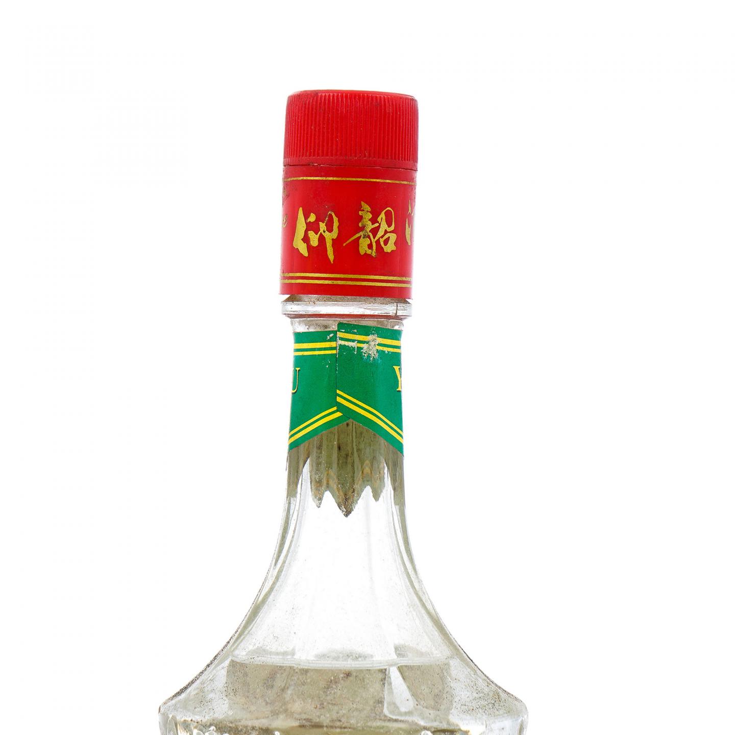河南仰韶·仰韶酒 浓香型 45%