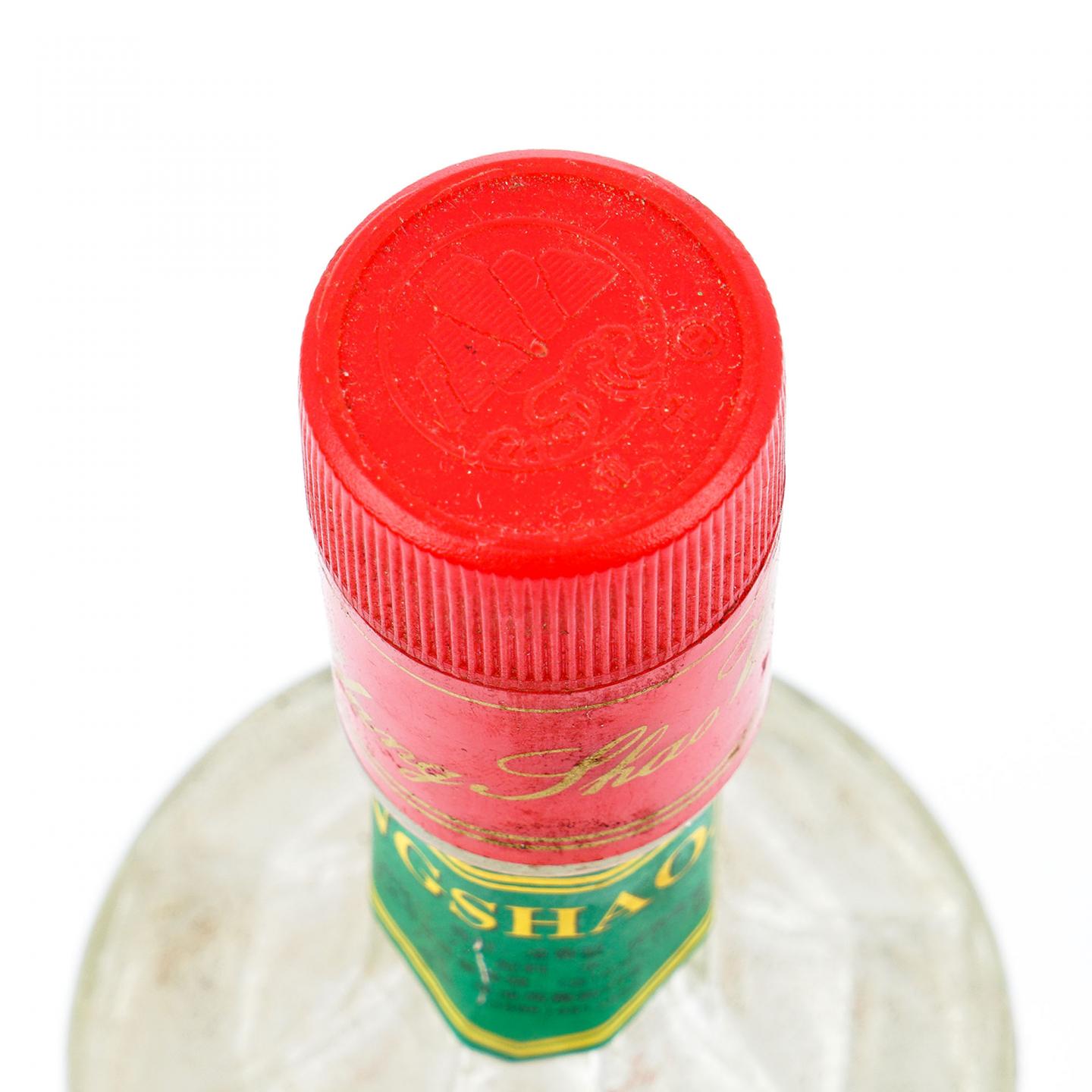 河南仰韶·仰韶酒 浓香型 45%