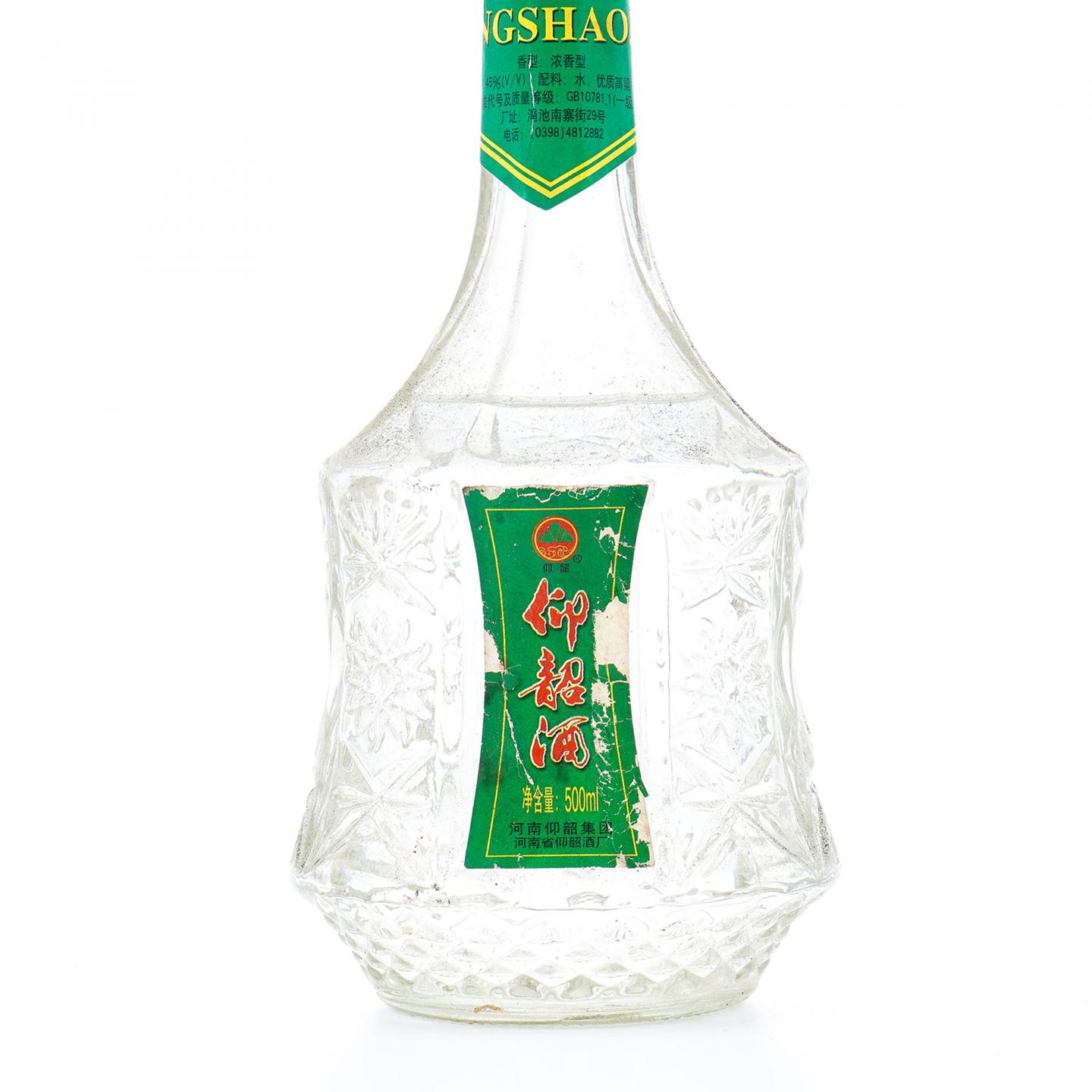 河南仰韶·仰韶酒 浓香型 45%