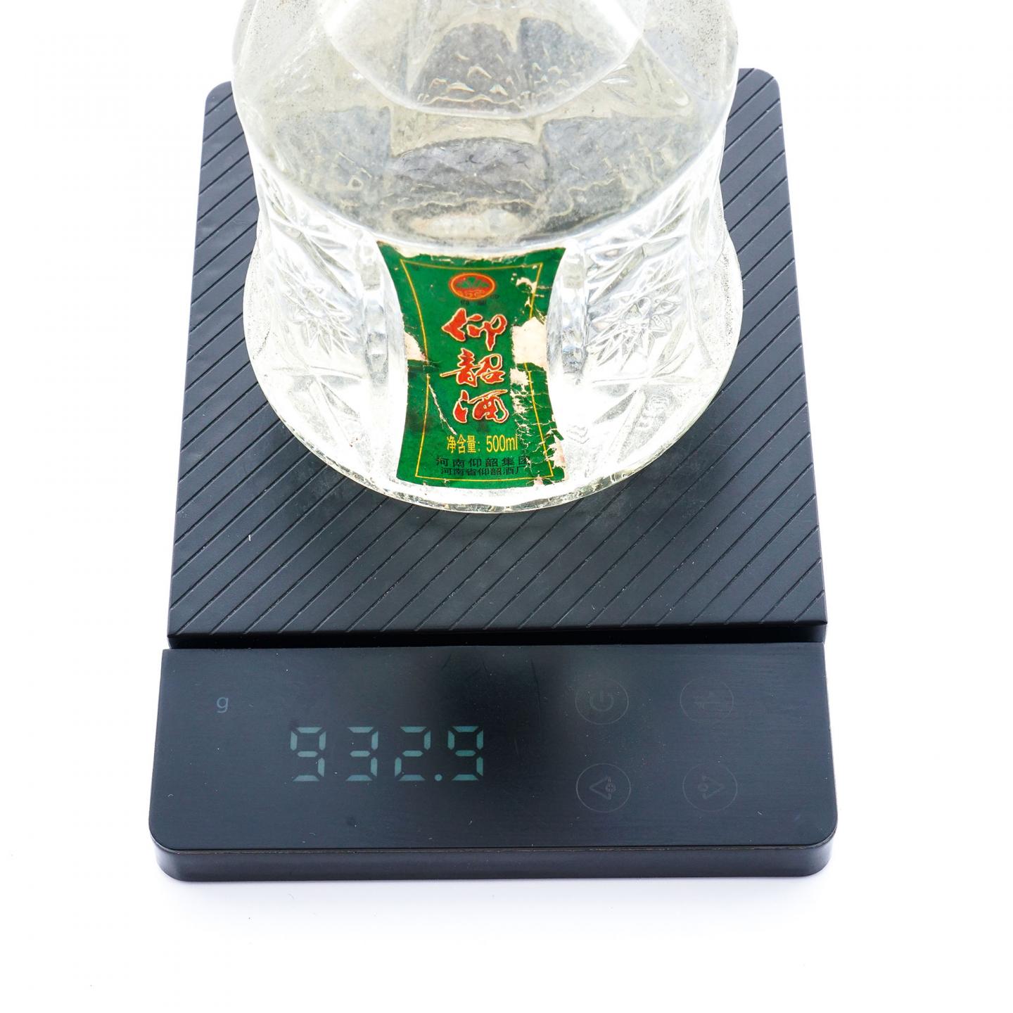 河南仰韶·仰韶酒 浓香型 45%