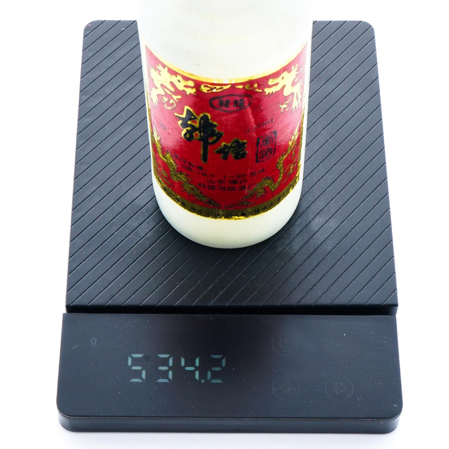 山东·韩信家酒 250ml*2 礼盒
