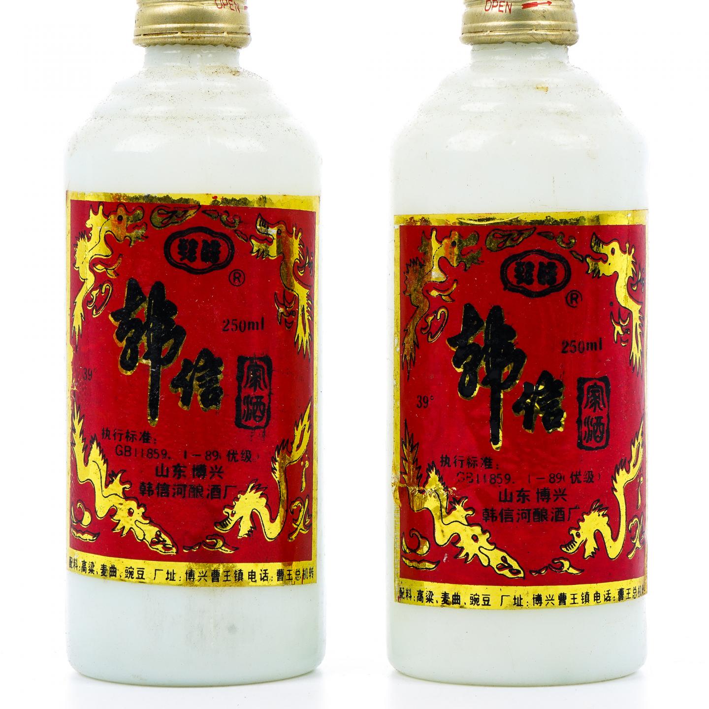 山东·韩信家酒 瓷瓶 250ml*2 礼盒