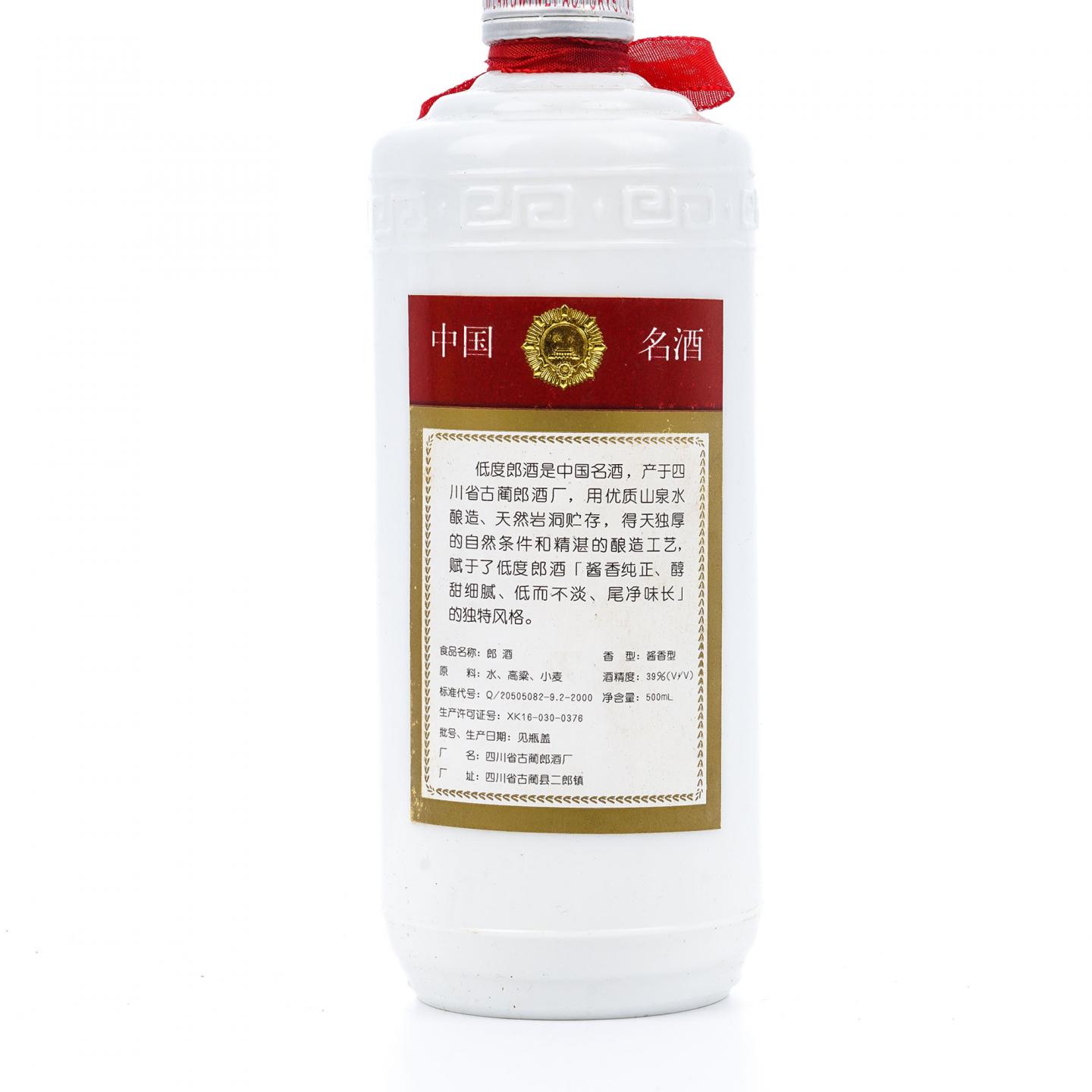 四川·郎酒 2003 酱香型 礼盒装