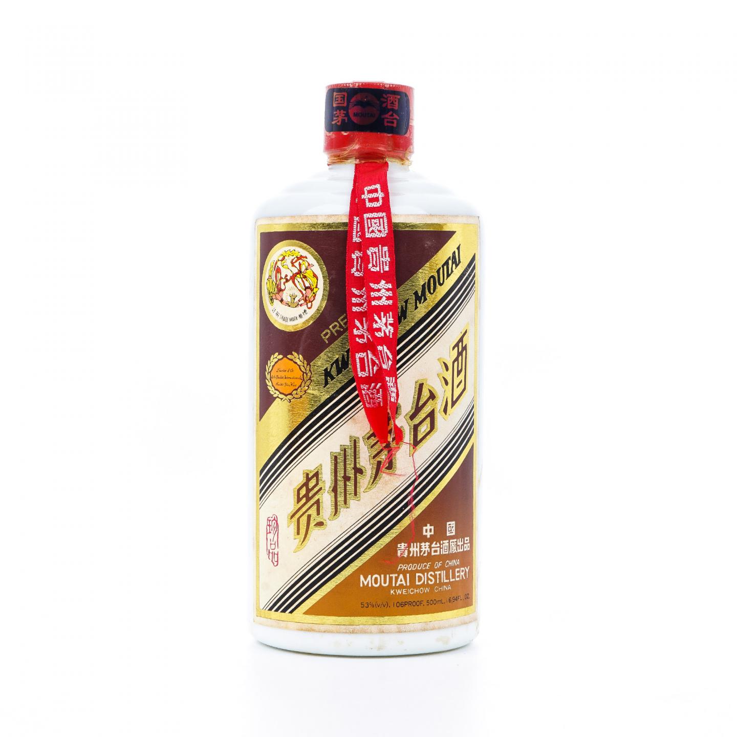 贵州茅台·1999 珍品