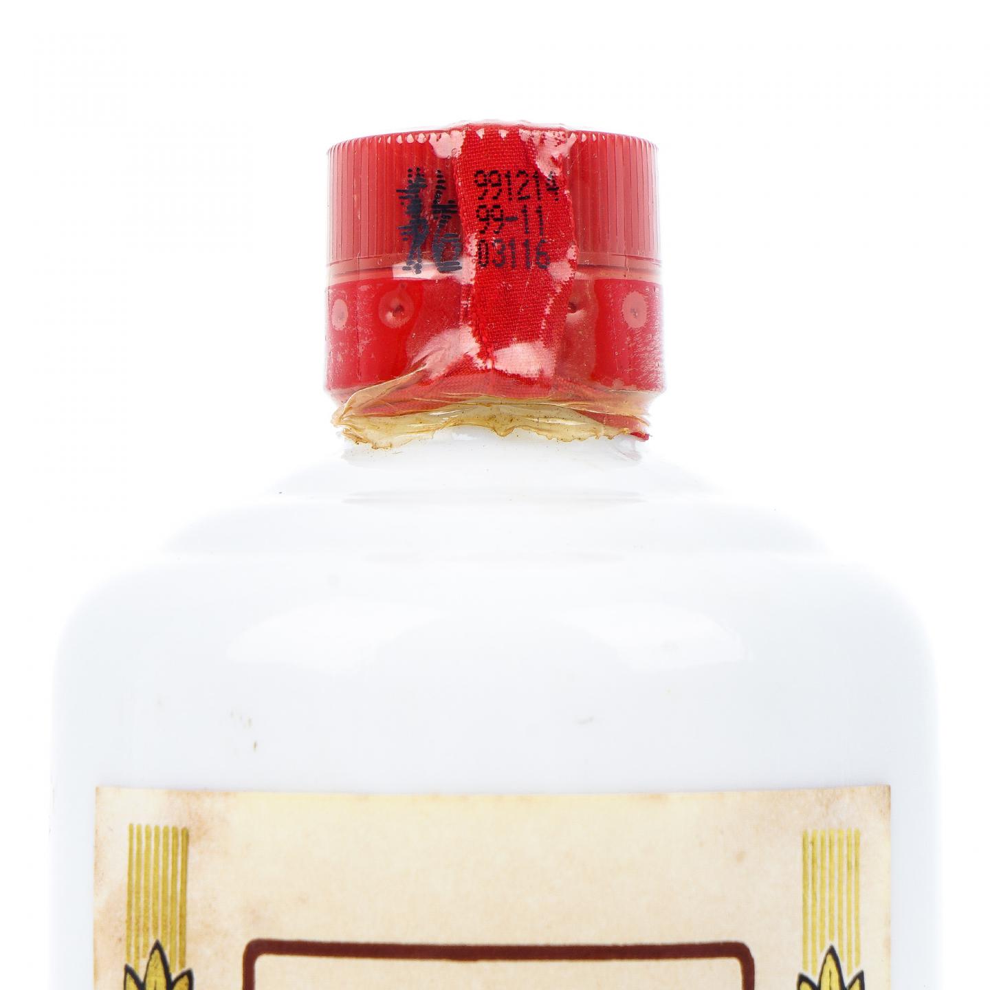 贵州茅台·1999 珍品