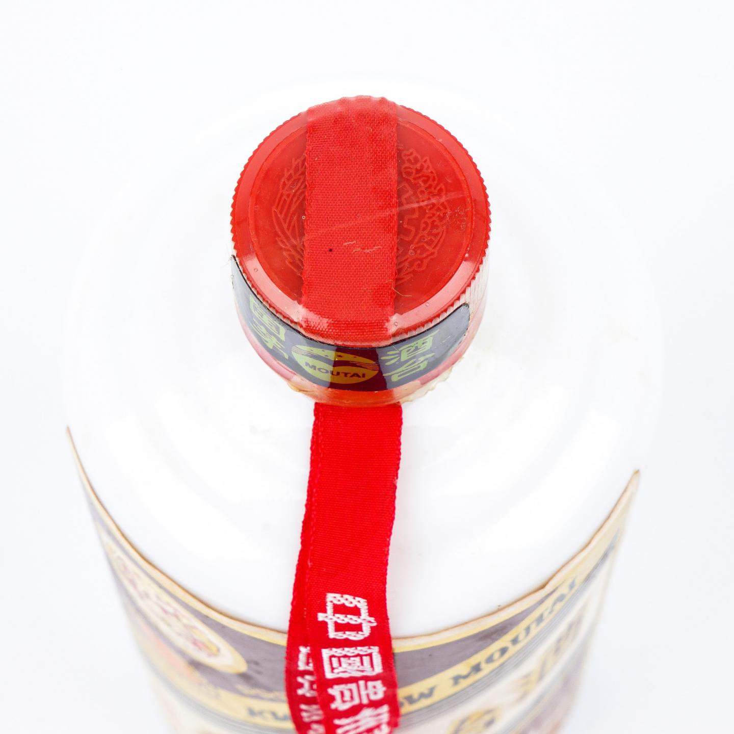 贵州茅台·1999 珍品