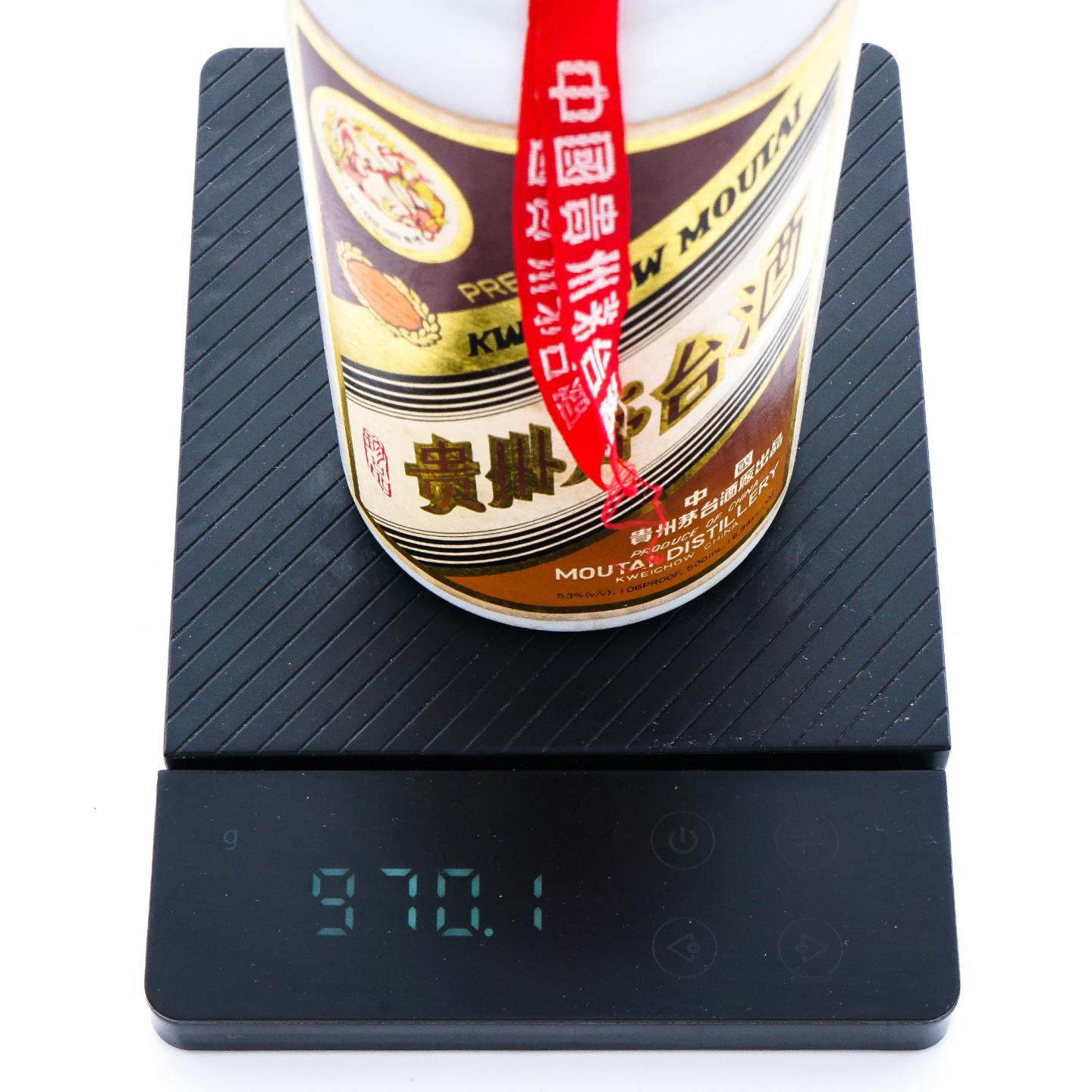 贵州茅台·1999 珍品