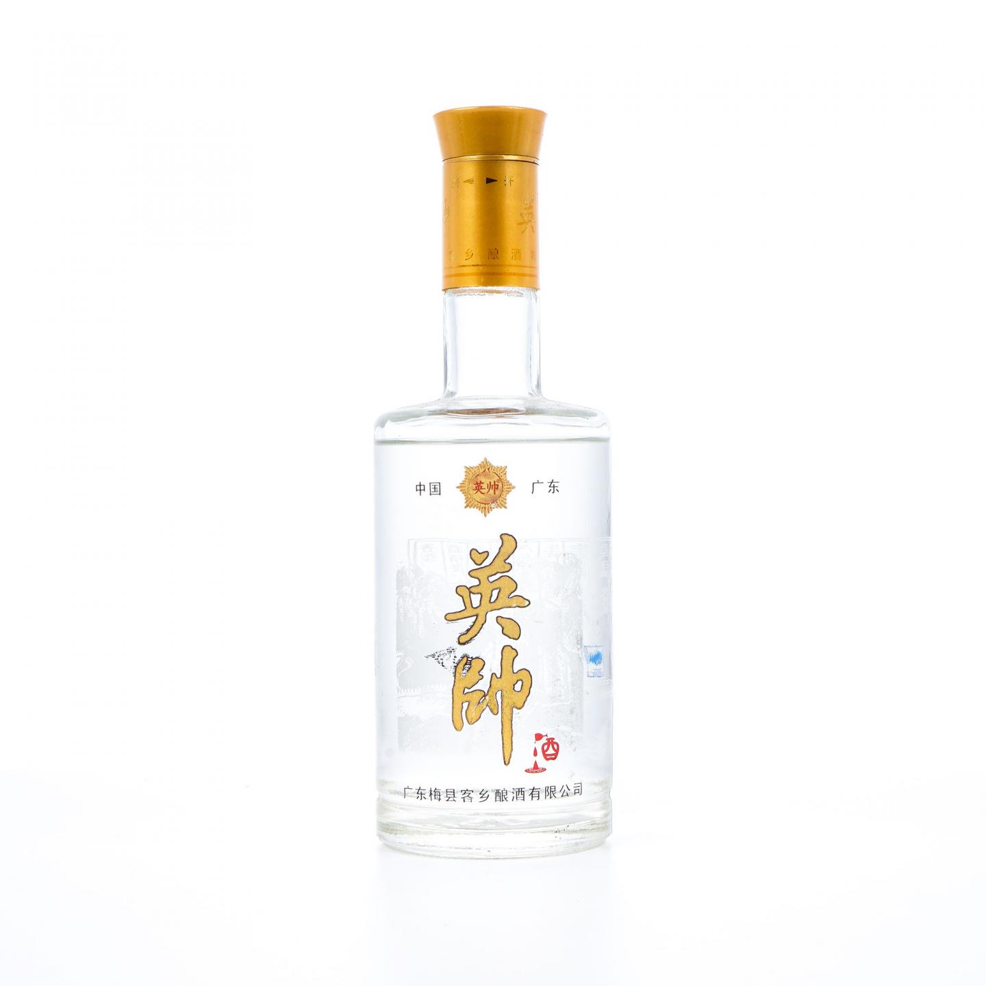 广东·英帅酒 米香型