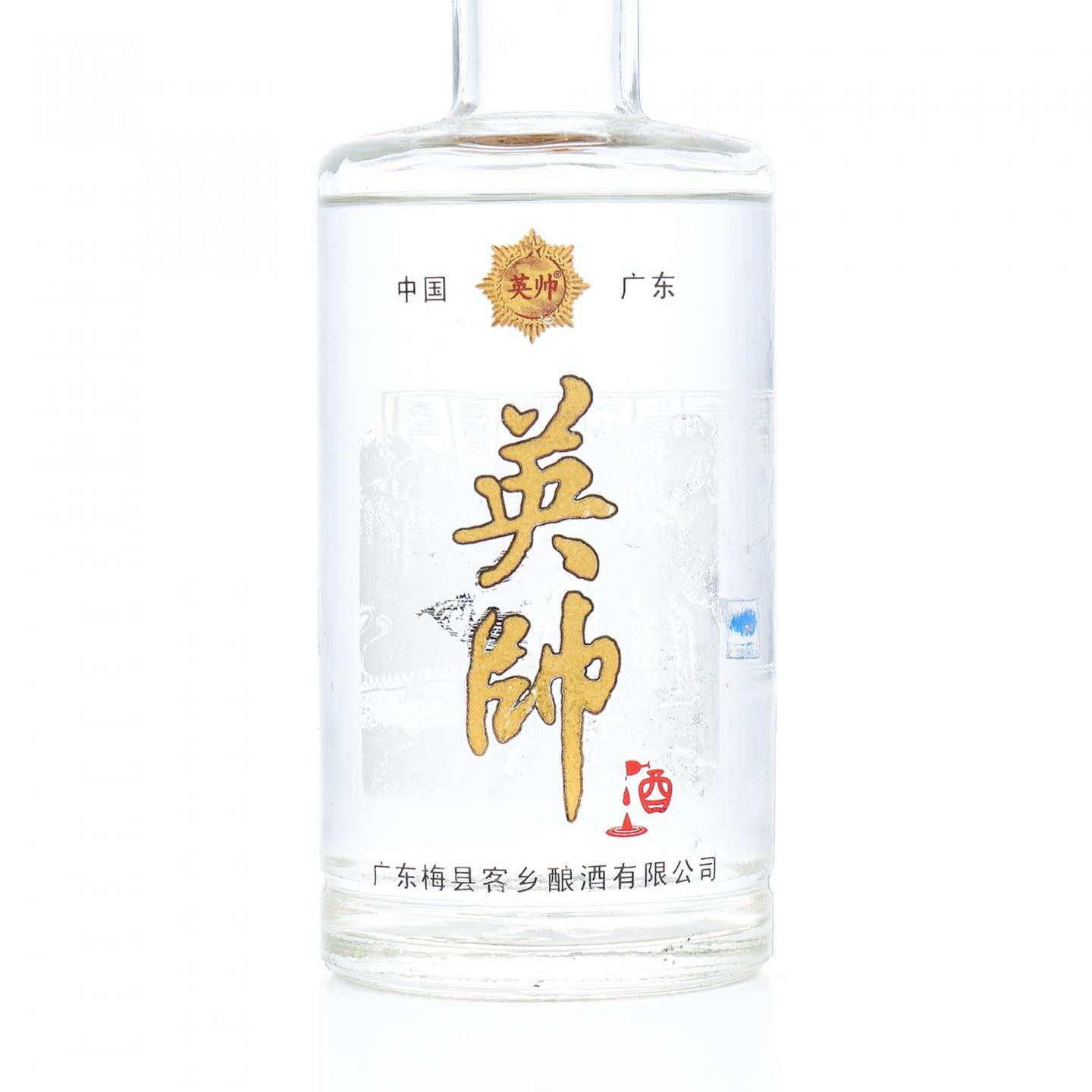 广东·英帅酒 米香型