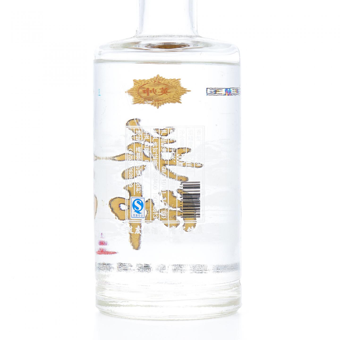 广东·英帅酒 米香型