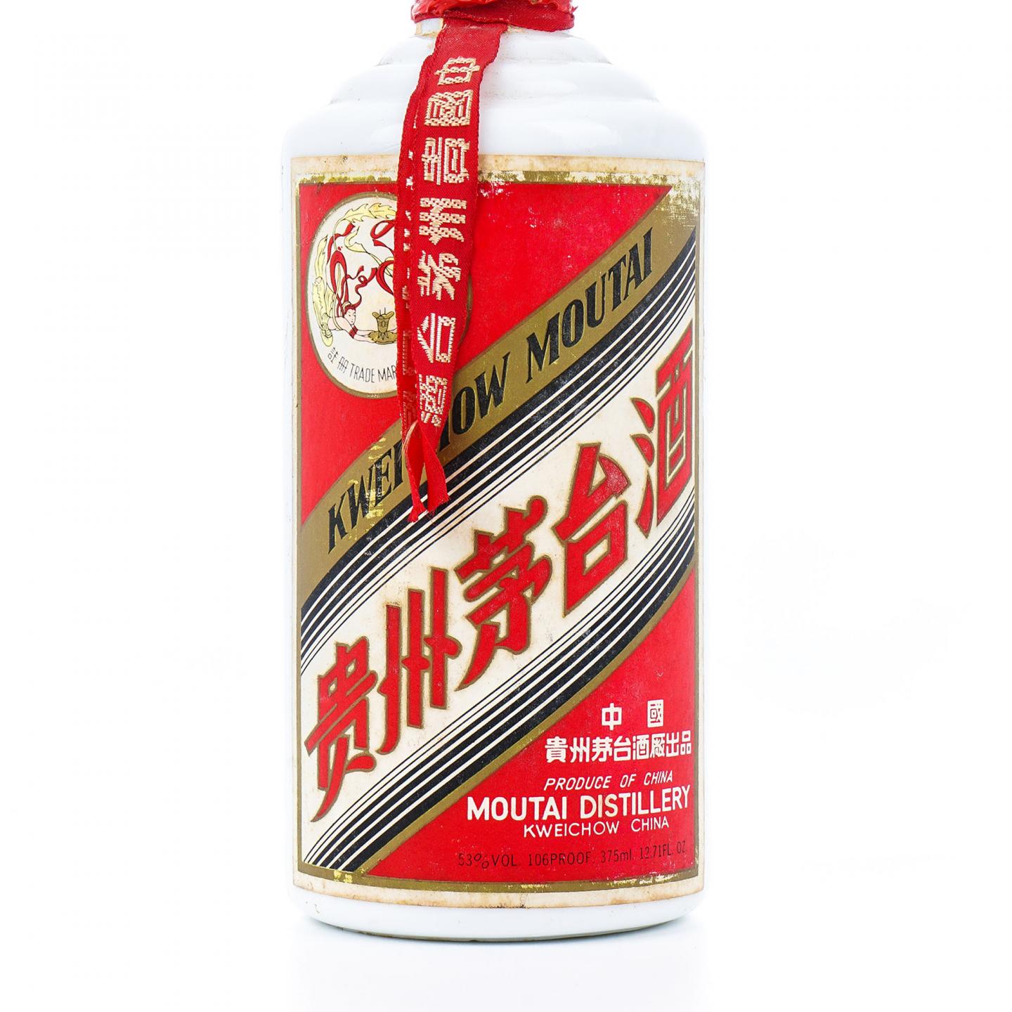 贵州茅台·飞天 红皮铁盖 375ml